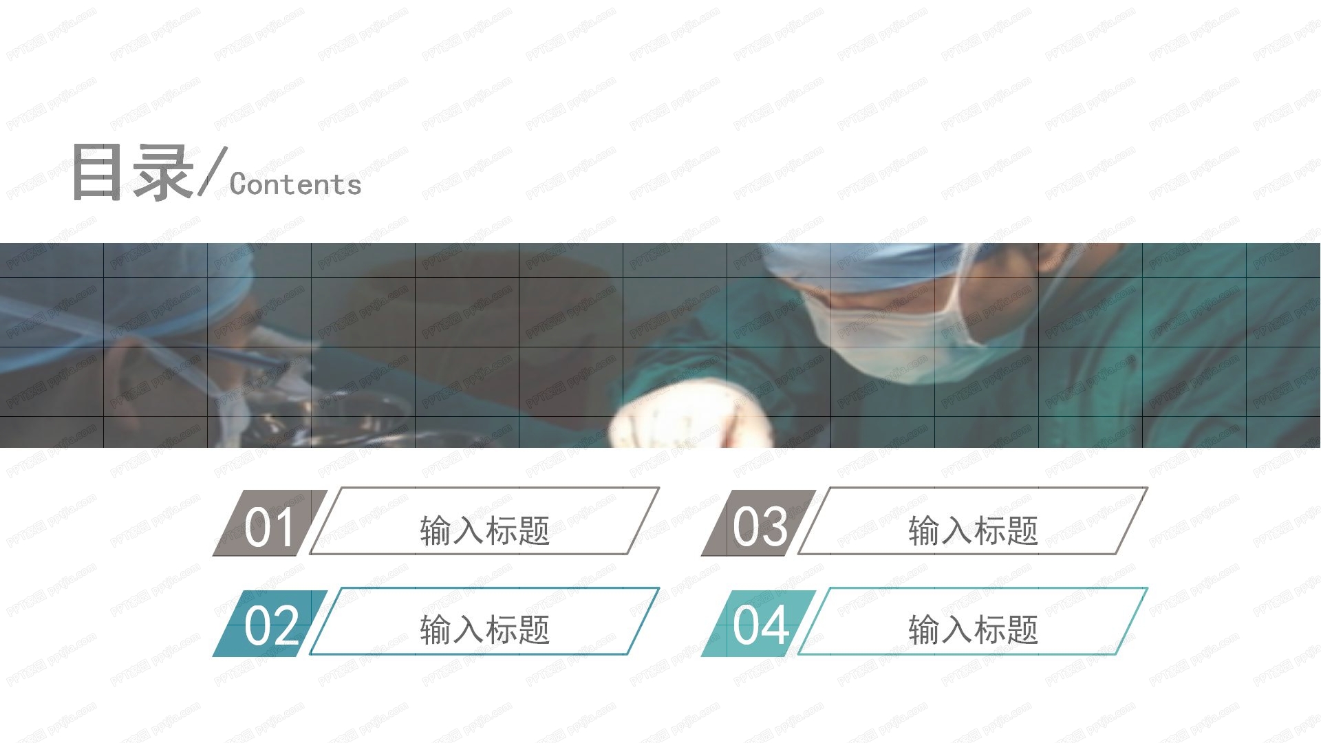 医疗行业宣传活动策划ppt模板
