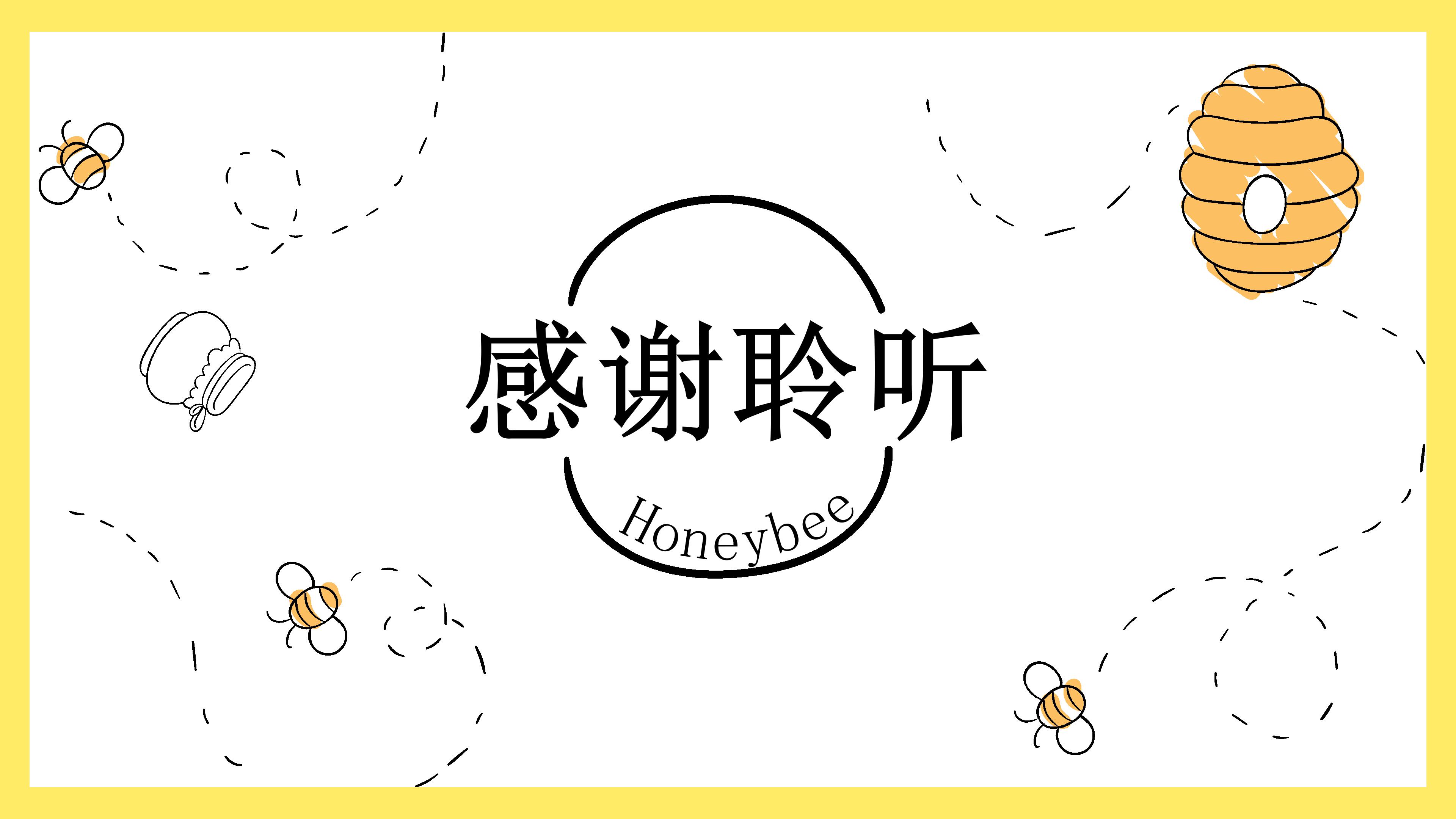 医药销售月度工作总结ppt模板