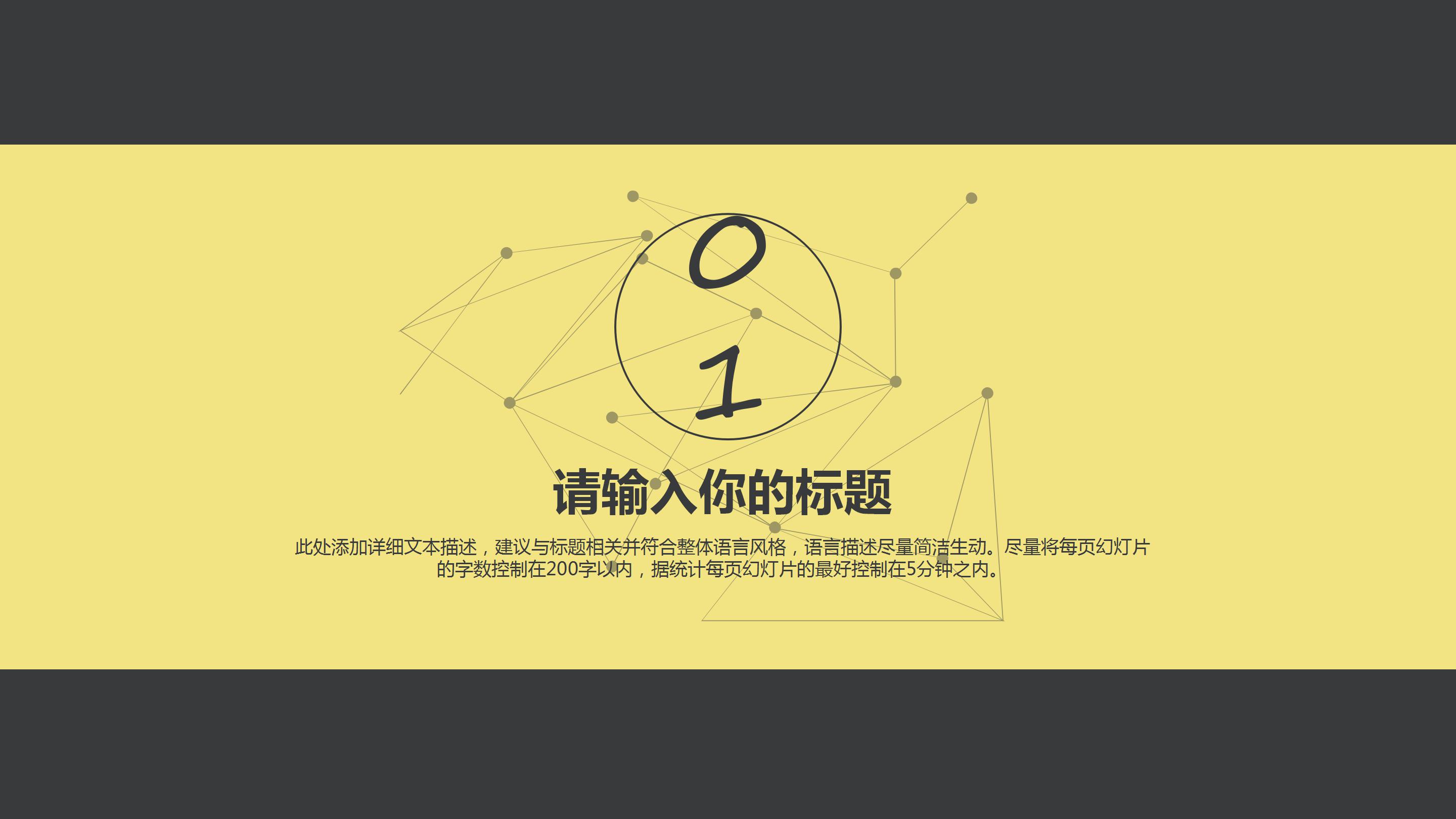 医药销售季度汇报ppt模板