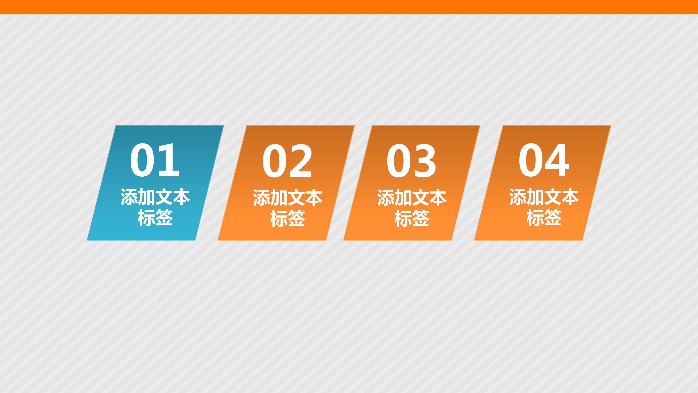 医药销售开发经验分享ppt模板