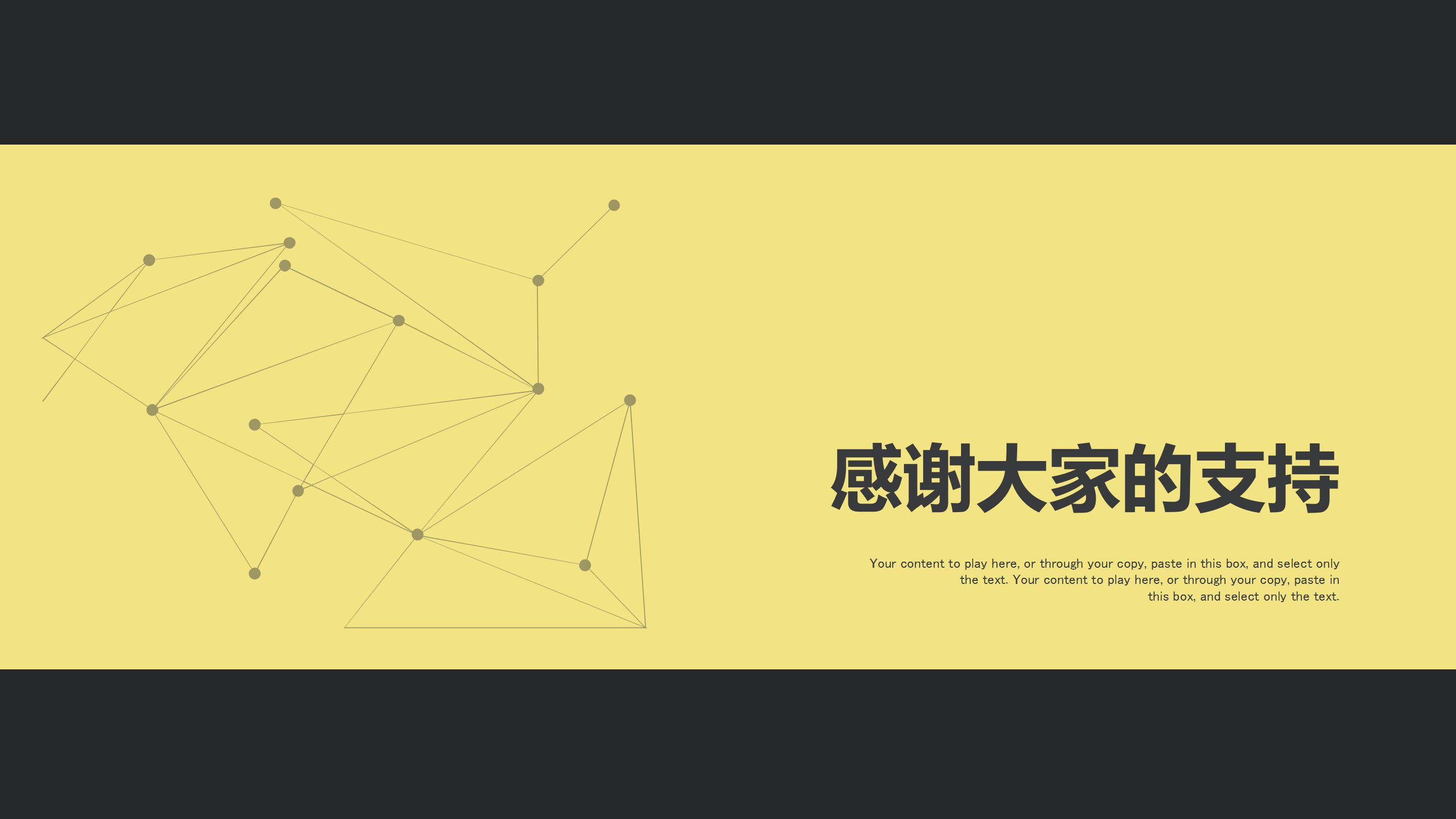 医药销售季度汇报ppt模板