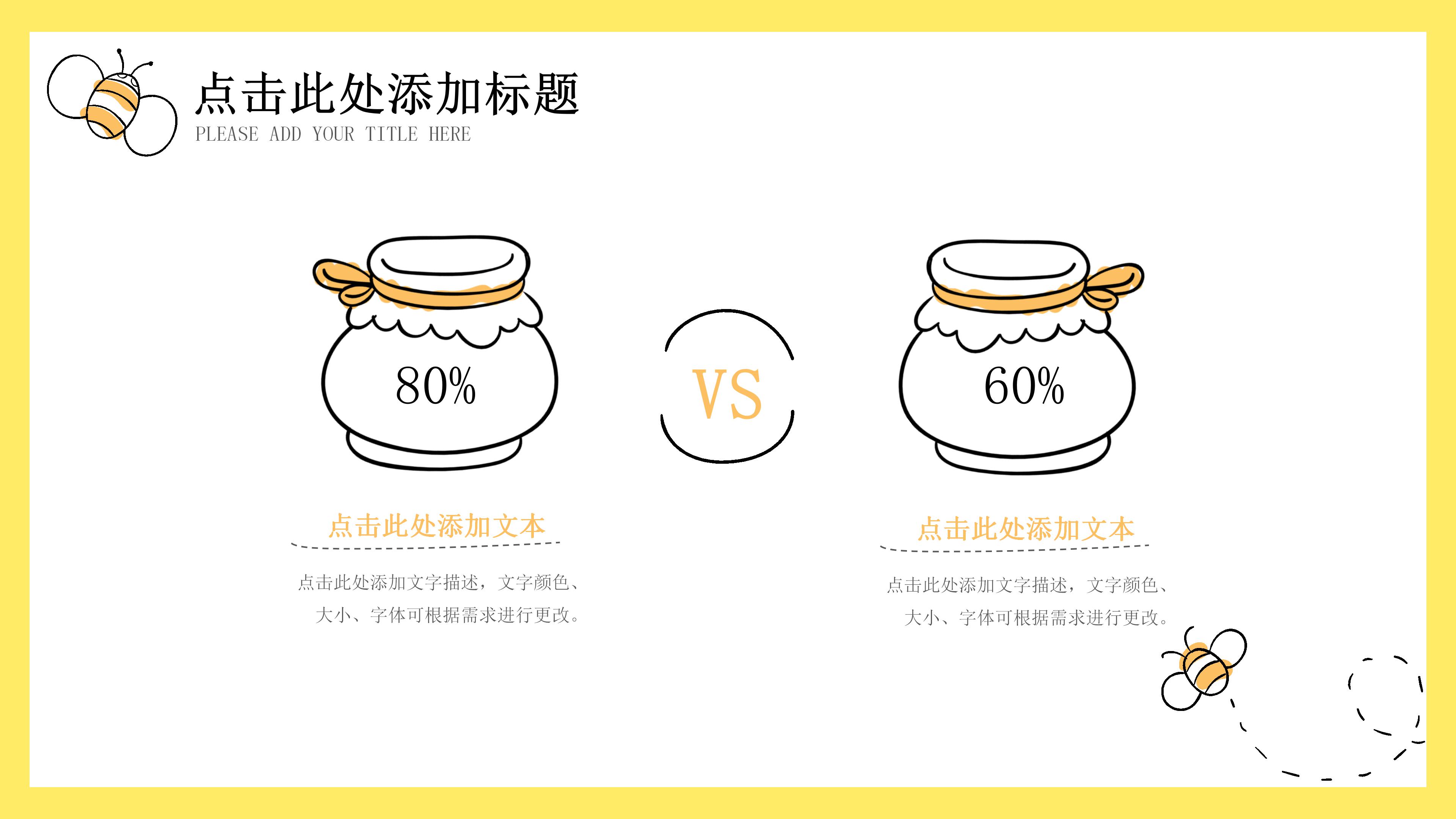 医药销售月度工作总结ppt模板