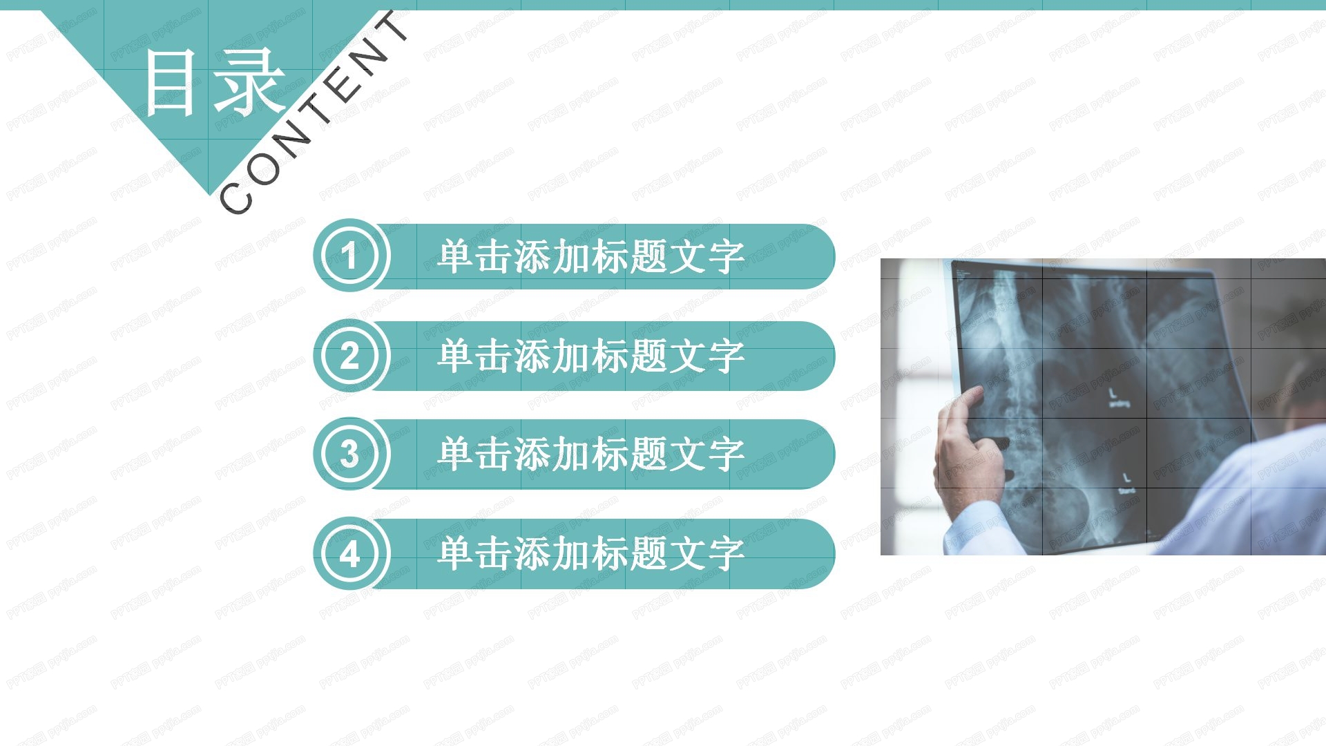 医学医疗护理工作汇报专用ppt模板