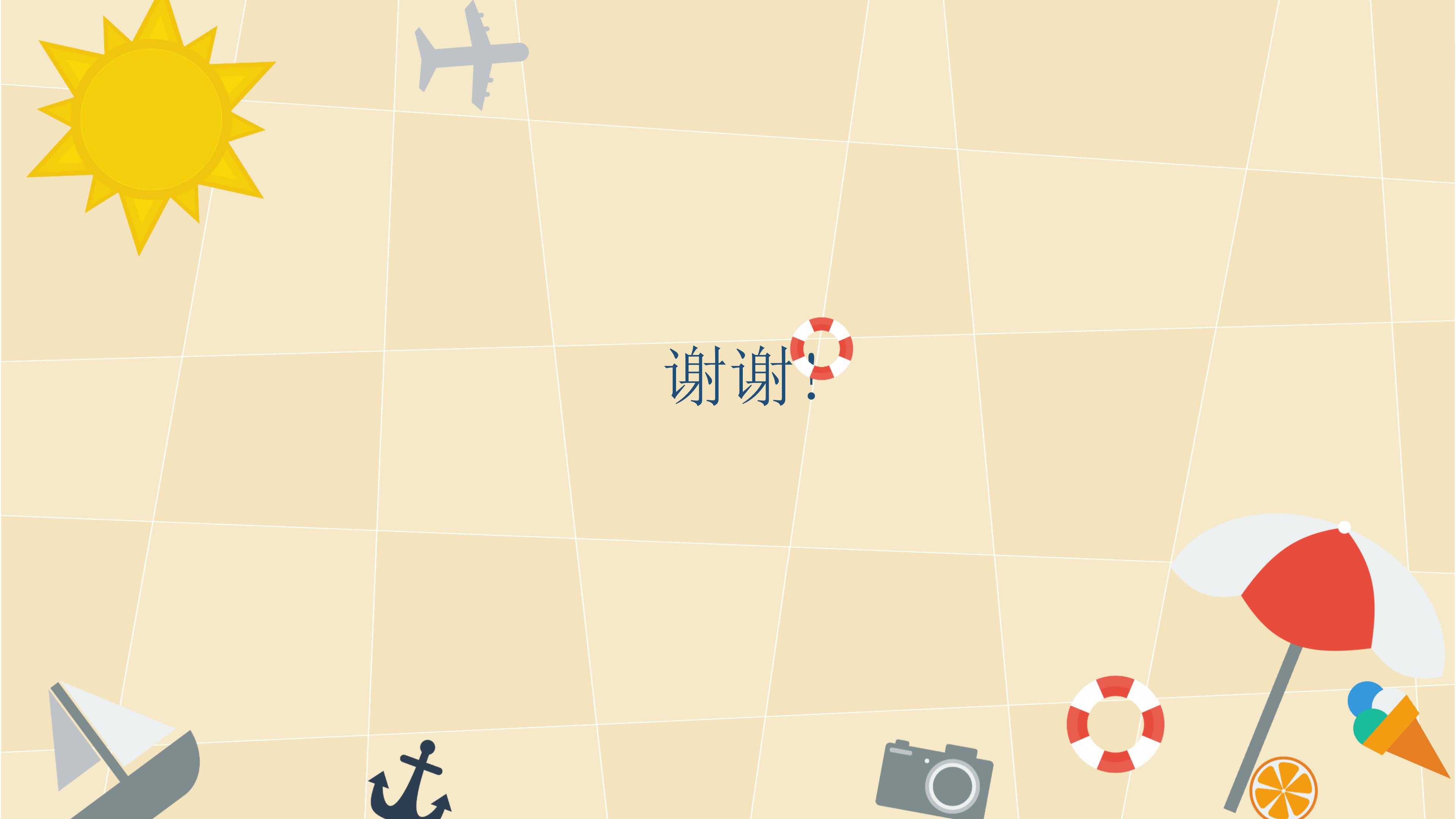 医药销售年终汇报ppt模板