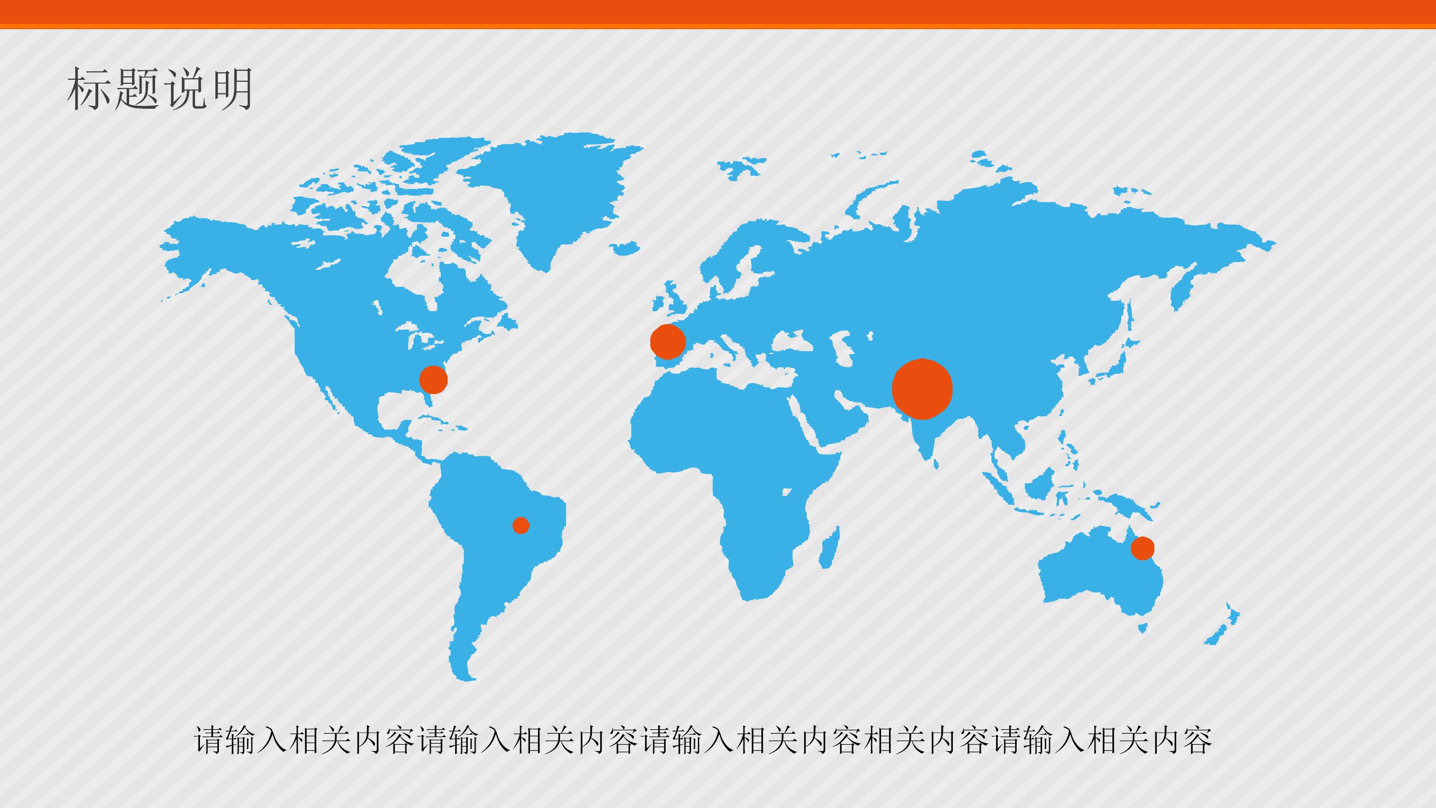 医药销售开发经验分享ppt模板