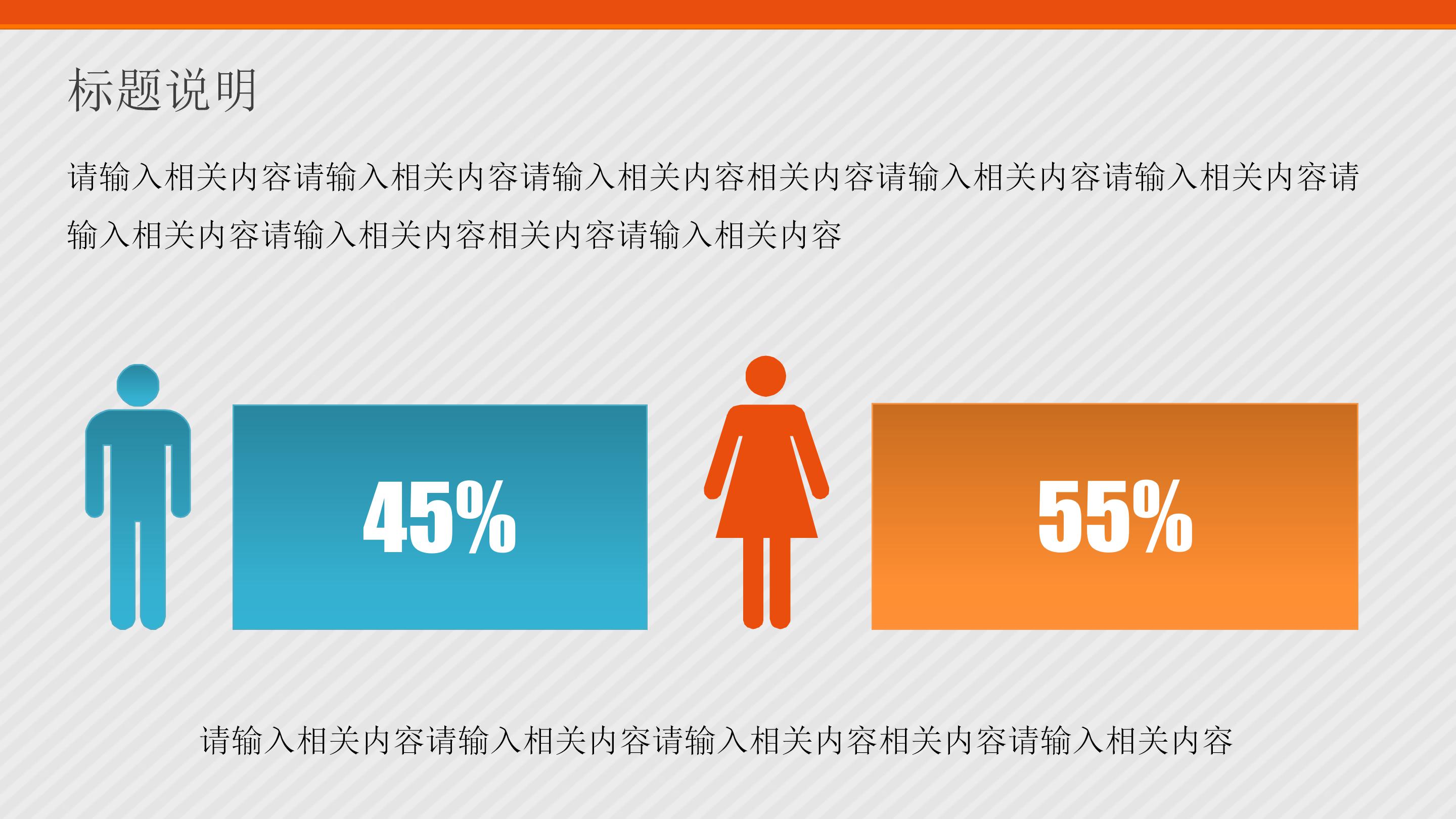 医药销售开发经验分享ppt模板