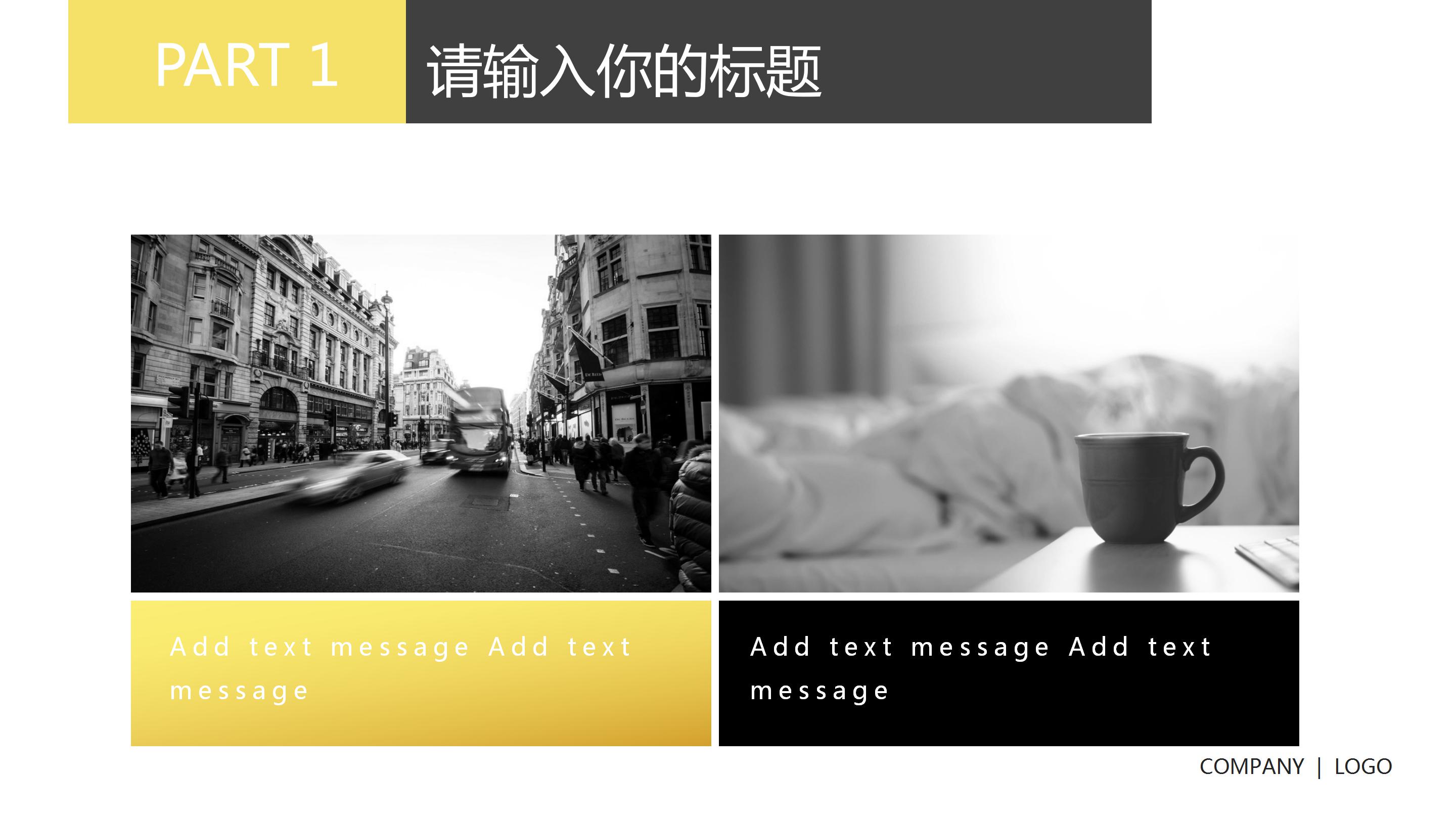 医药销售季度汇报ppt模板