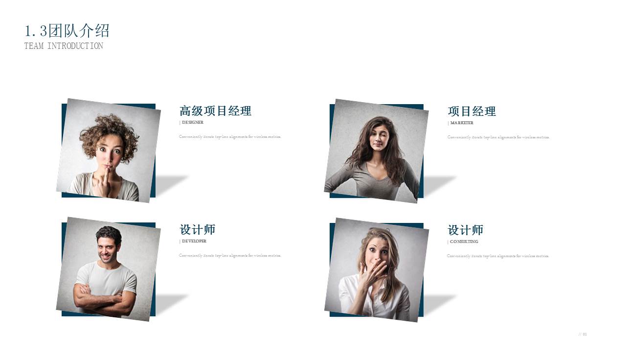 简约立体方块商务PPT模板