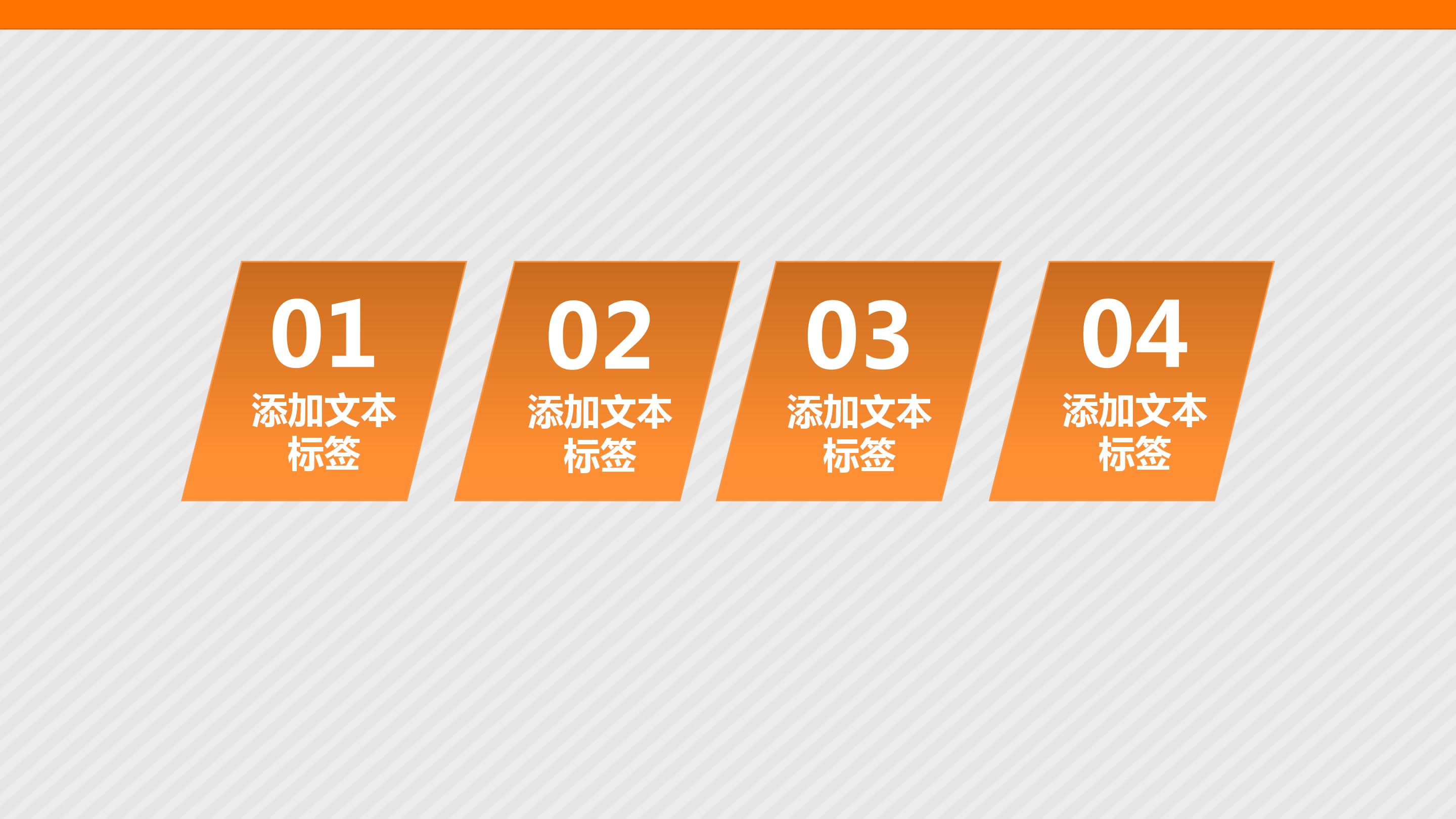 医药销售开发经验分享ppt模板