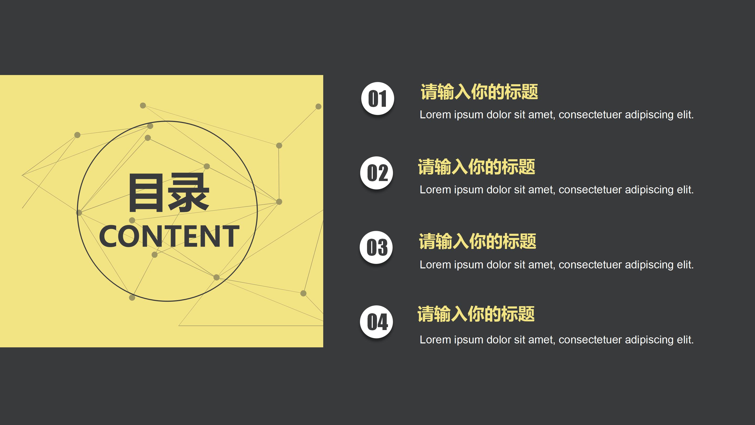 医药销售季度汇报ppt模板