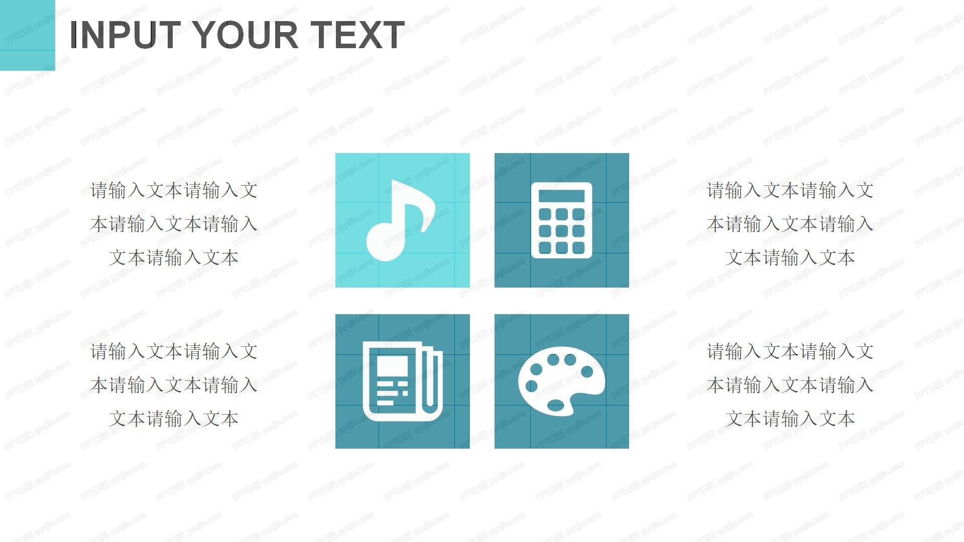 医学医疗护理工作汇报专用ppt模板