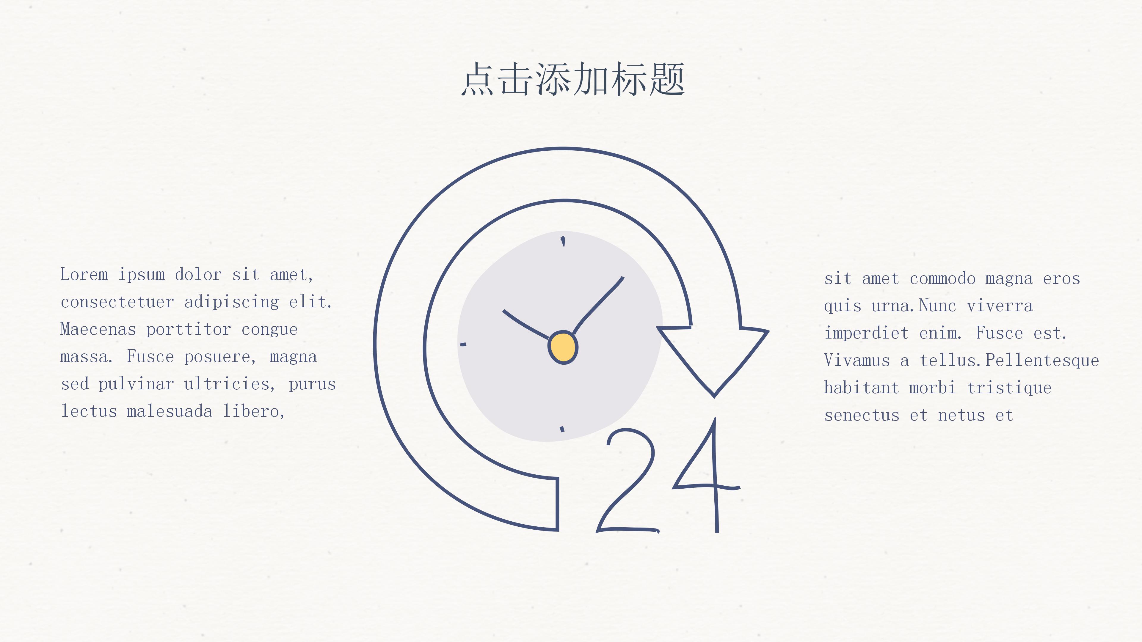 医药销售主管工作总结ppt模板