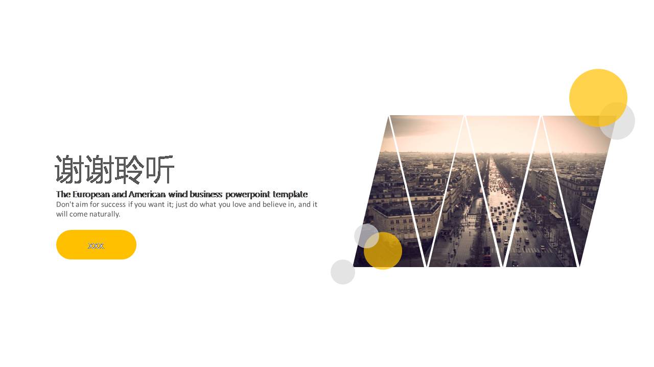 简约欧美杂志风商务PPT模板