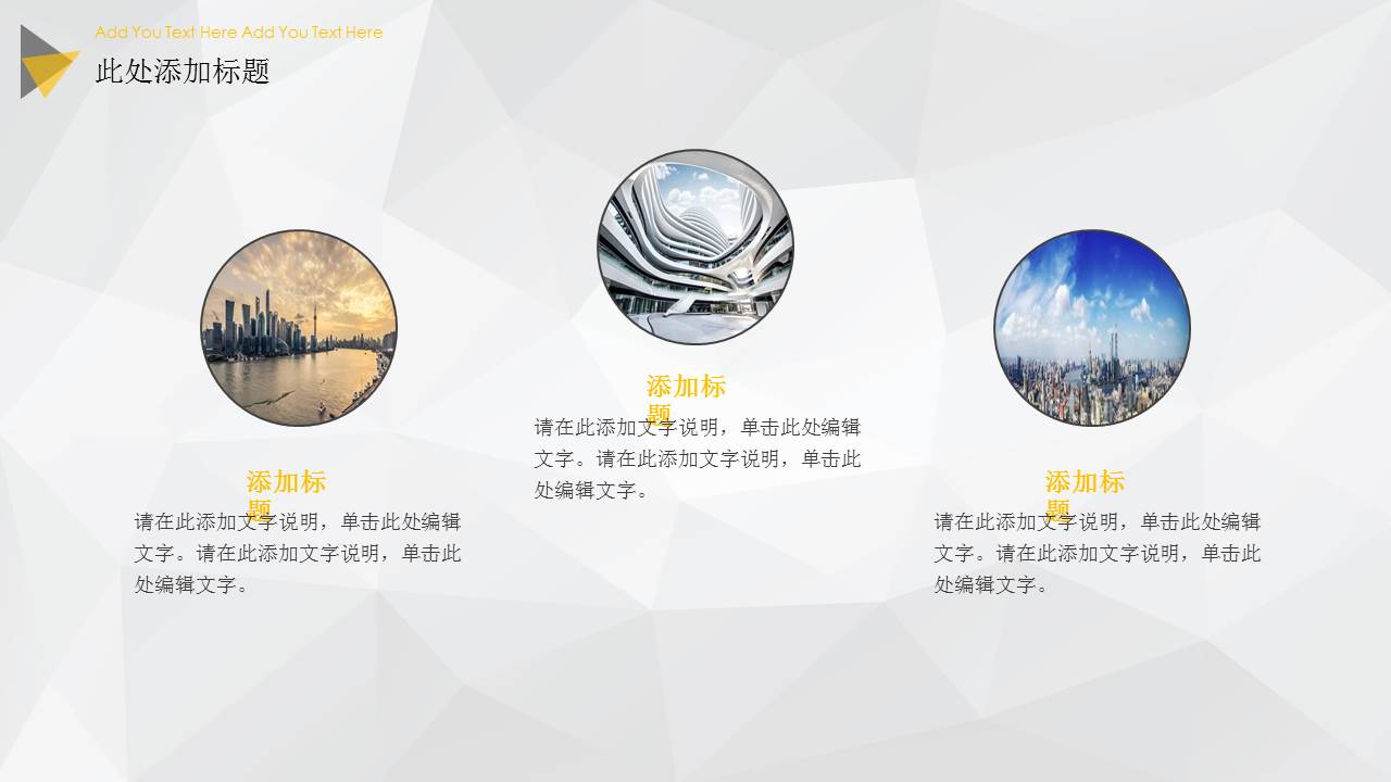 大图背景商务杂志风PPT模板