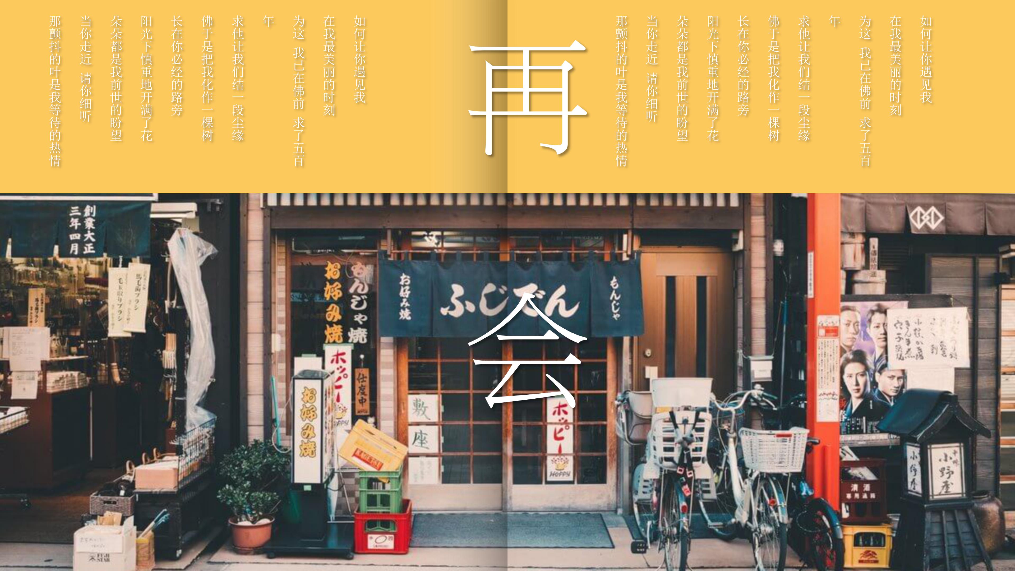 医药销售案例分享ppt模板