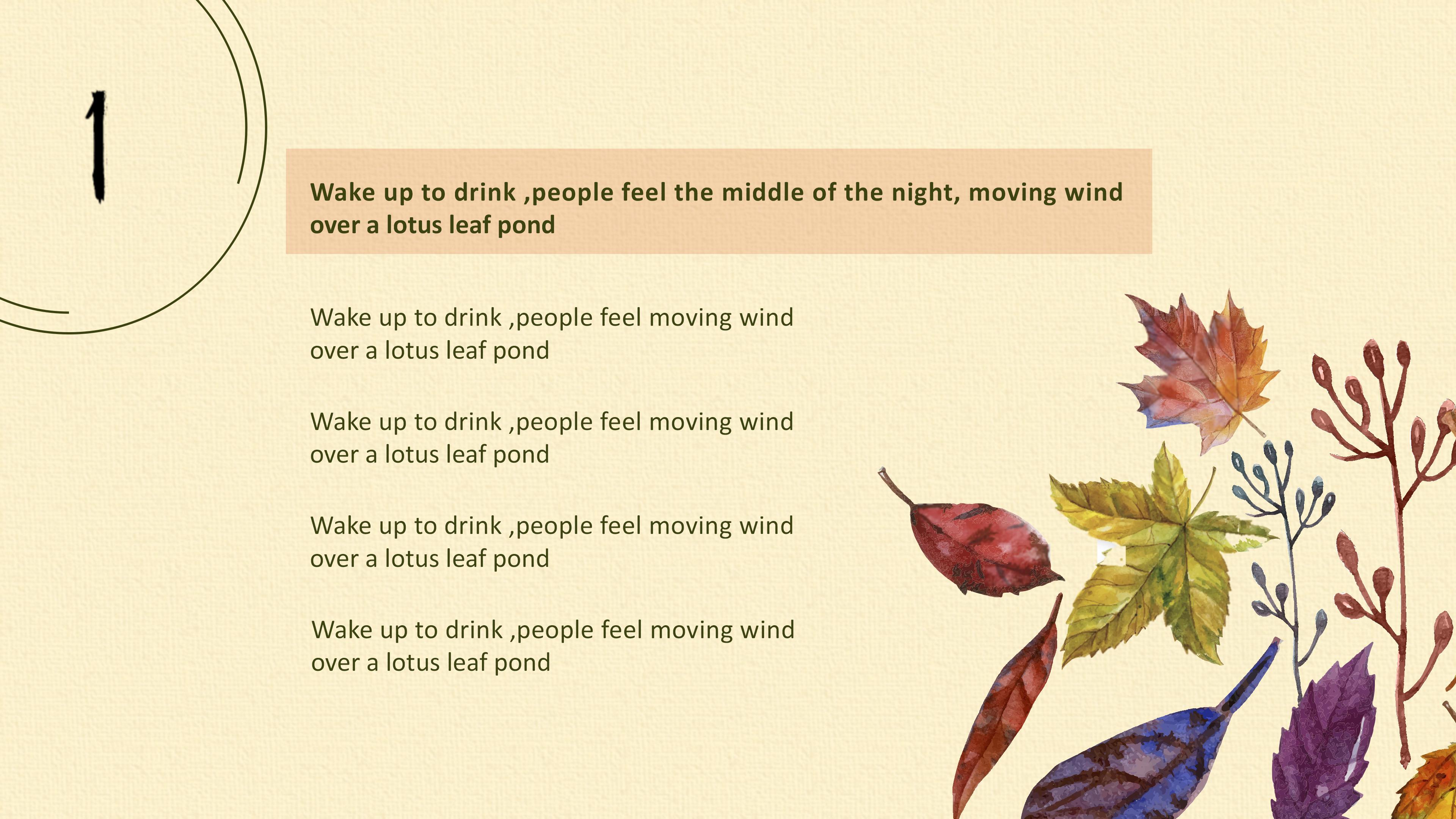 医药销售自我介绍ppt模板