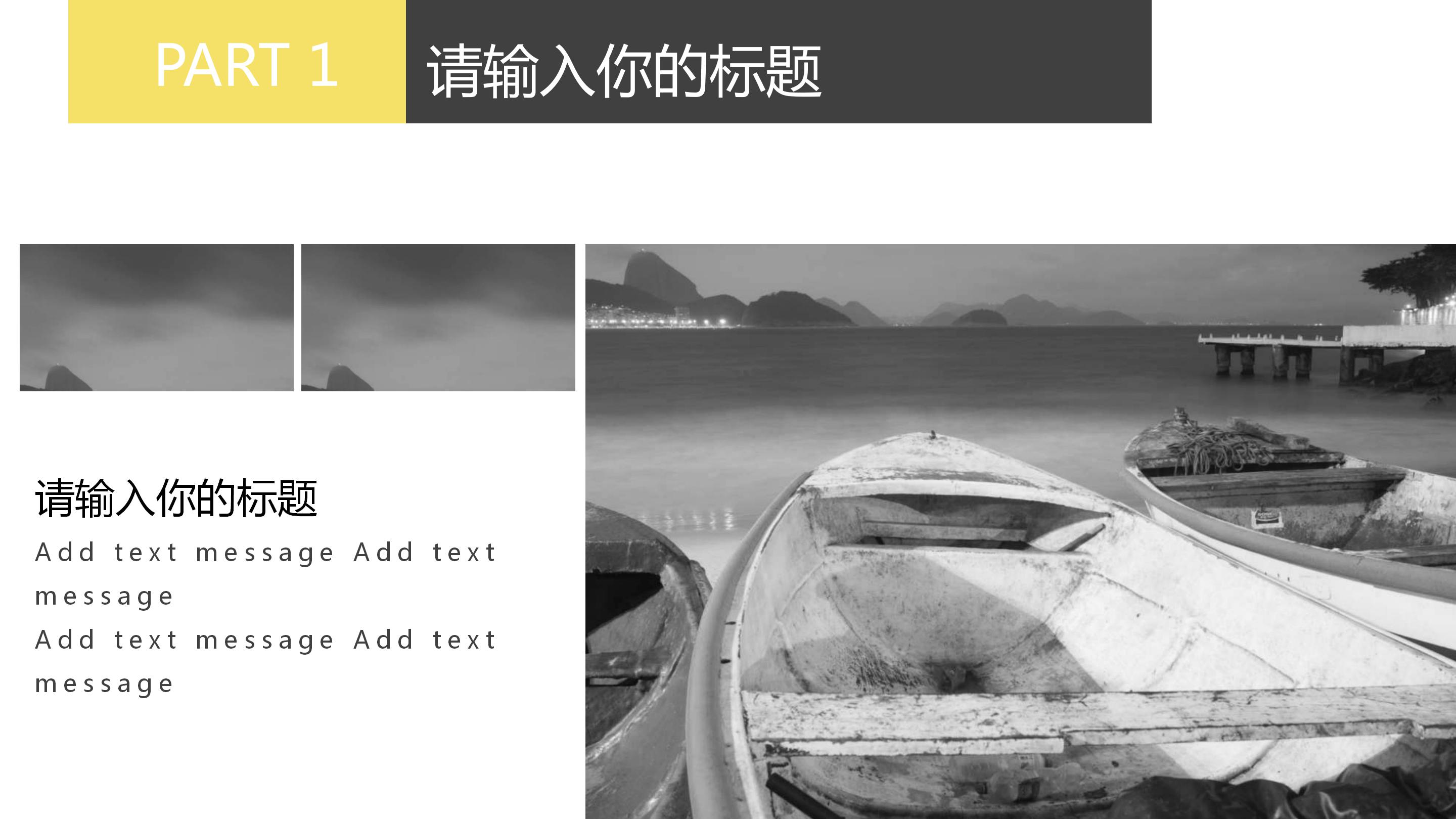 医药销售季度汇报ppt模板