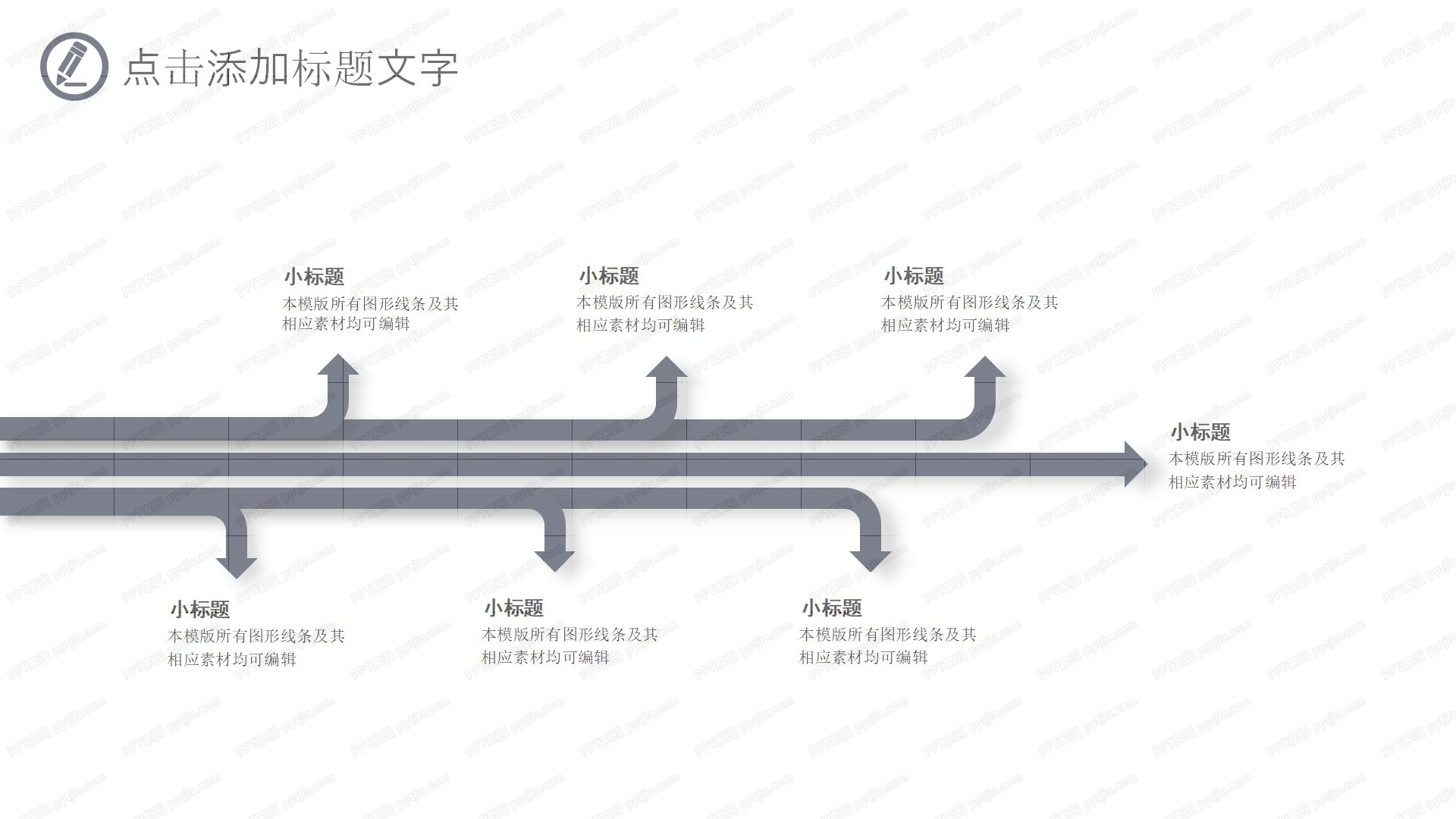 医疗医学行业研究报告ppt模板