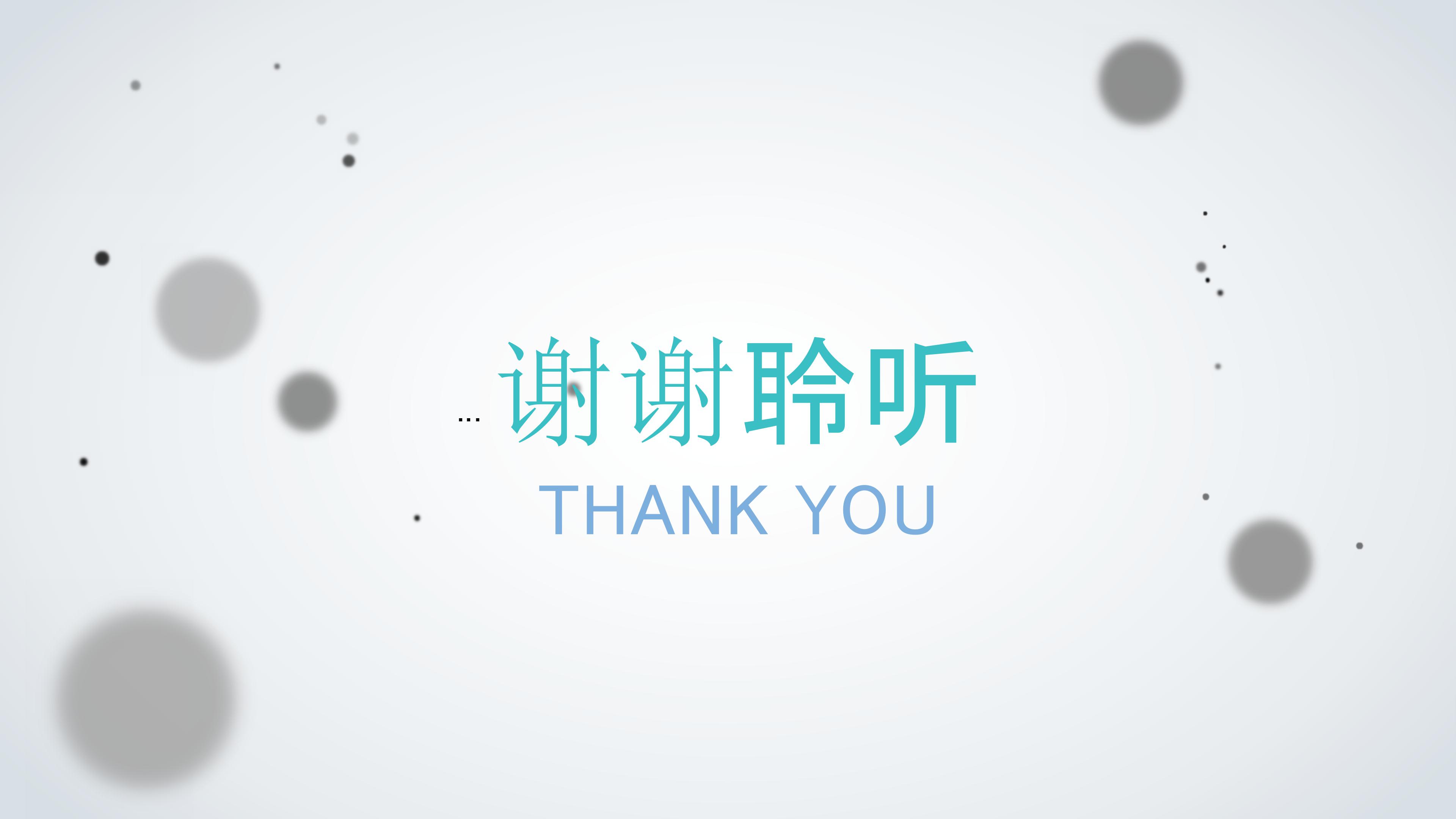 医药销售经理经验分享ppt模板