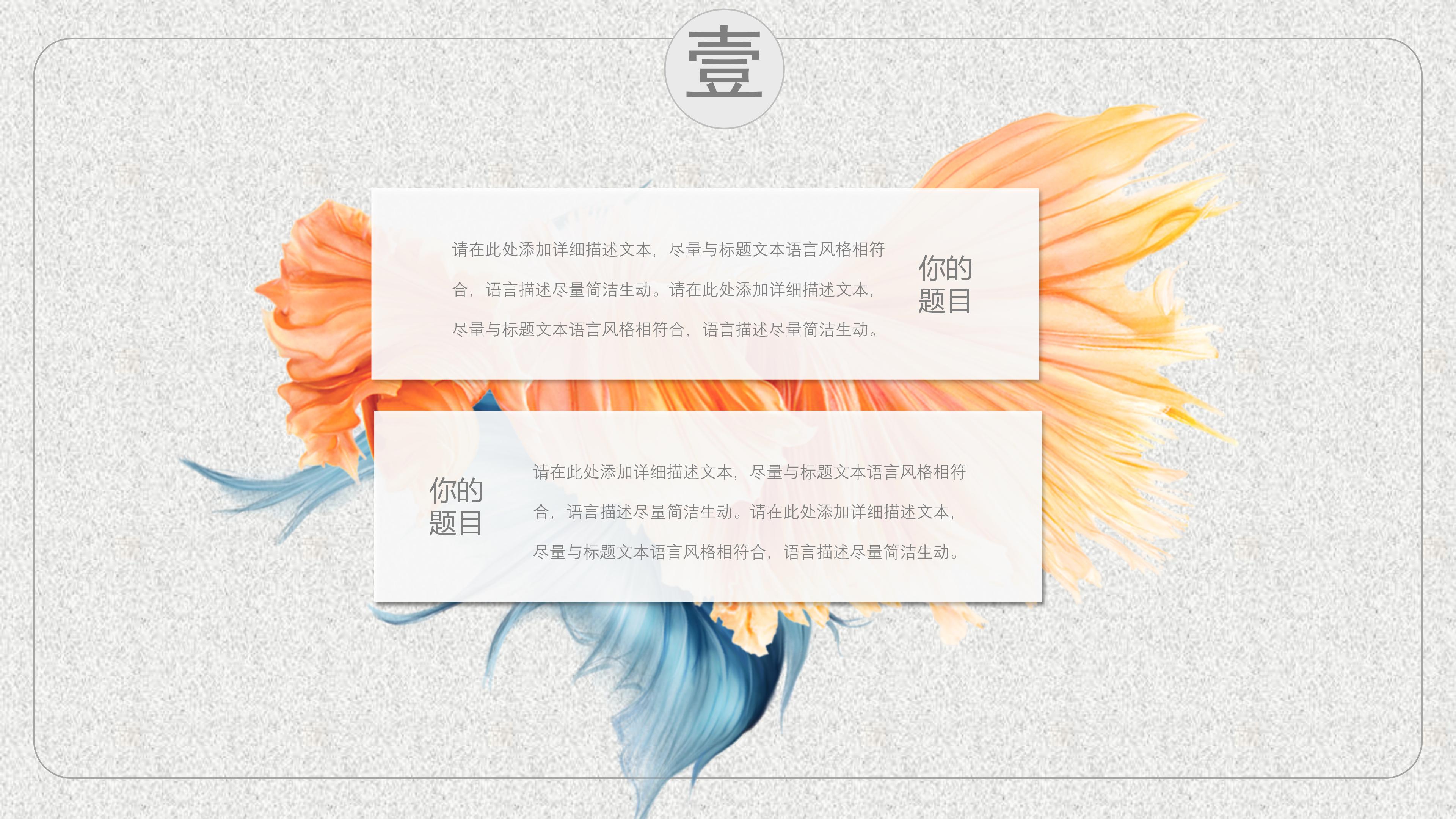 医药销售毕业ppt模板