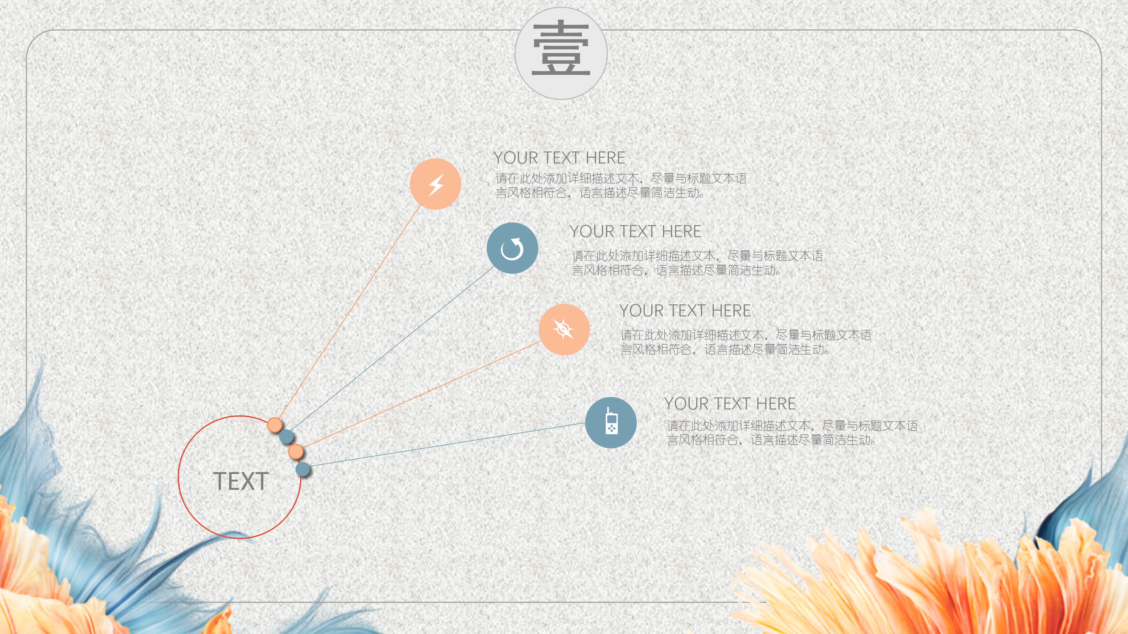 医药销售毕业ppt模板