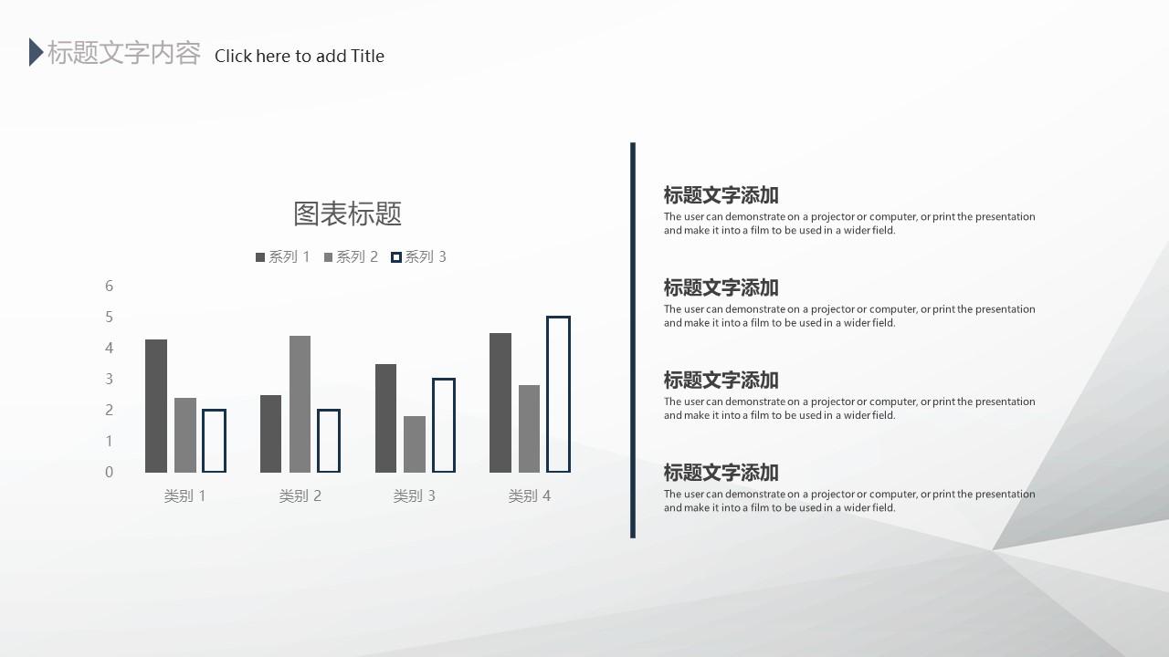 淡雅灰低面风极简企业简介ppt模板