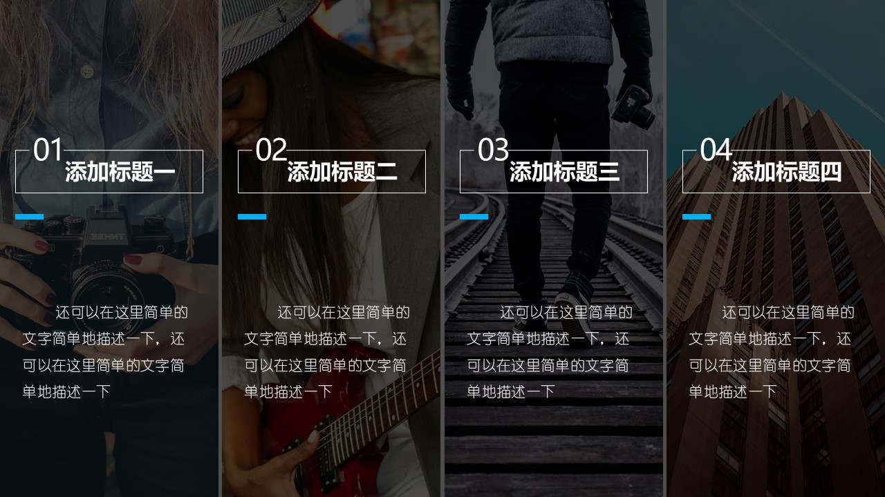 简约几何杂志风商务汇报通用ppt模板