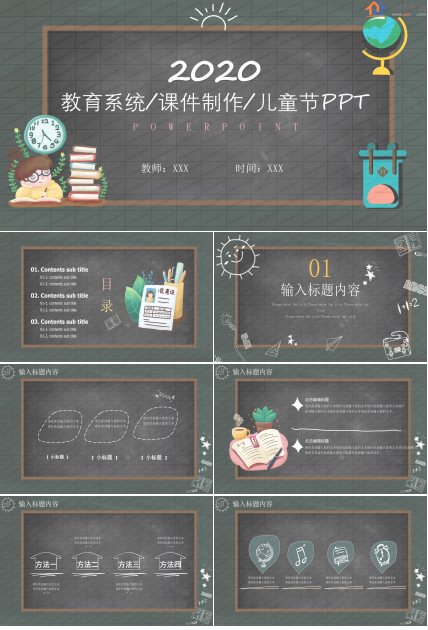 黑版背景教育系统通用ppt课件模板