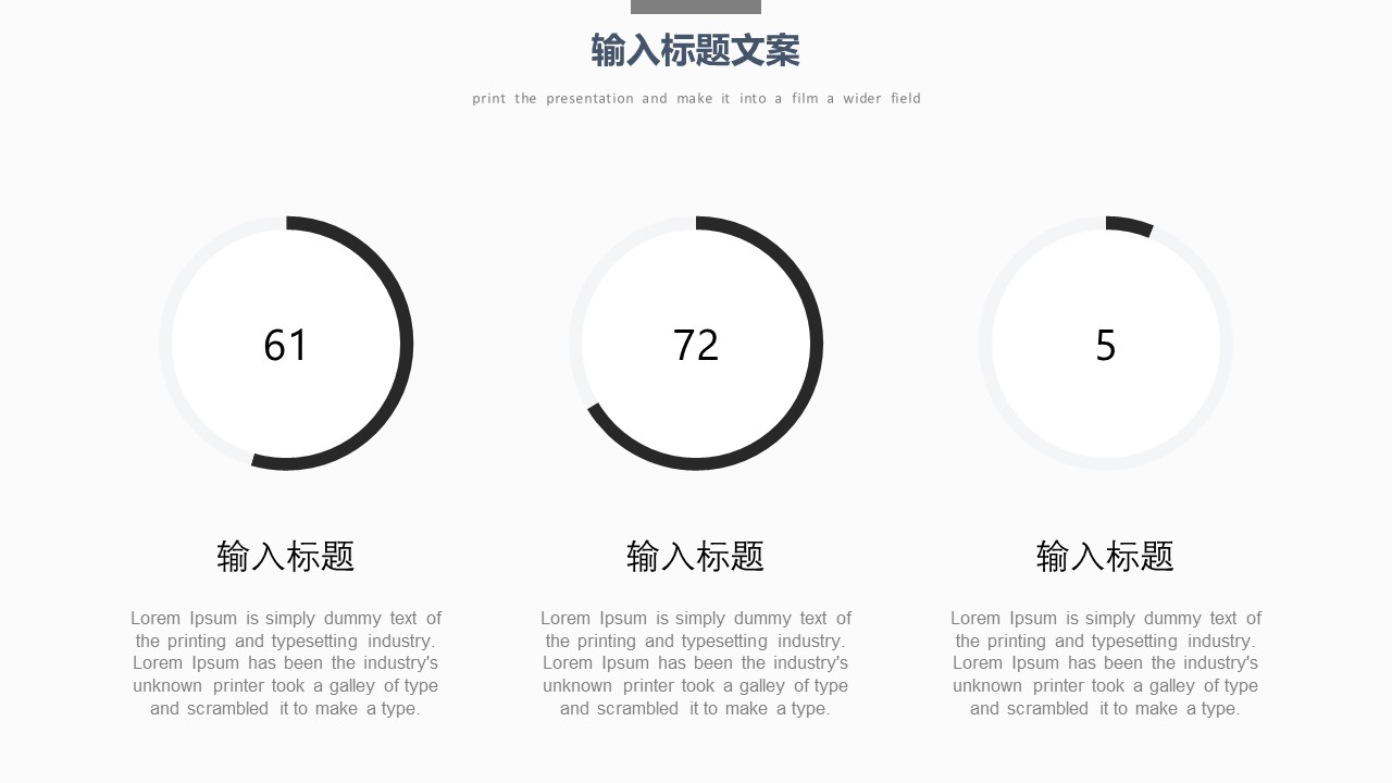 极简约扁平大气商务灰工作汇报ppt模板