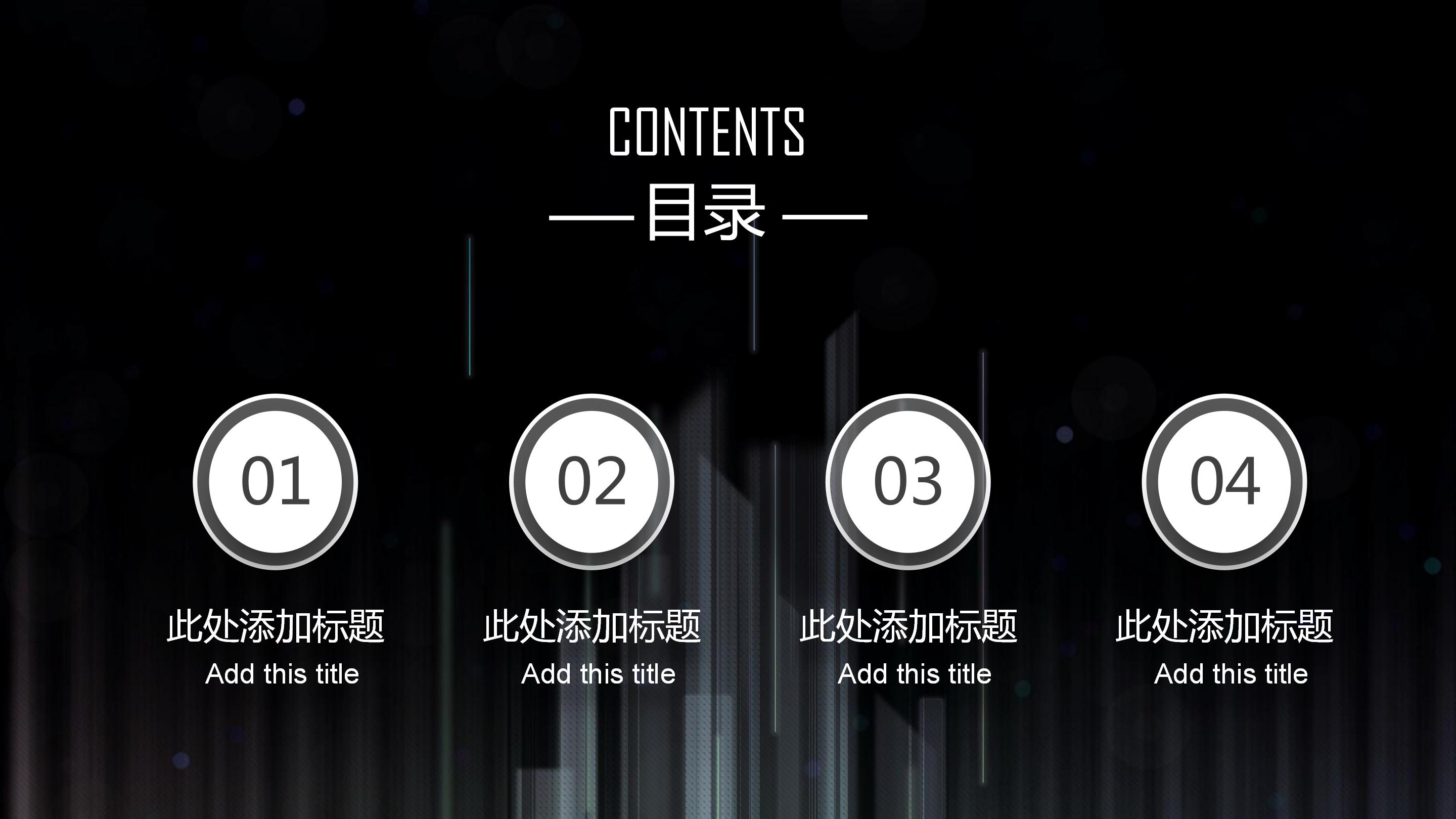 学校情况汇报ppt模板