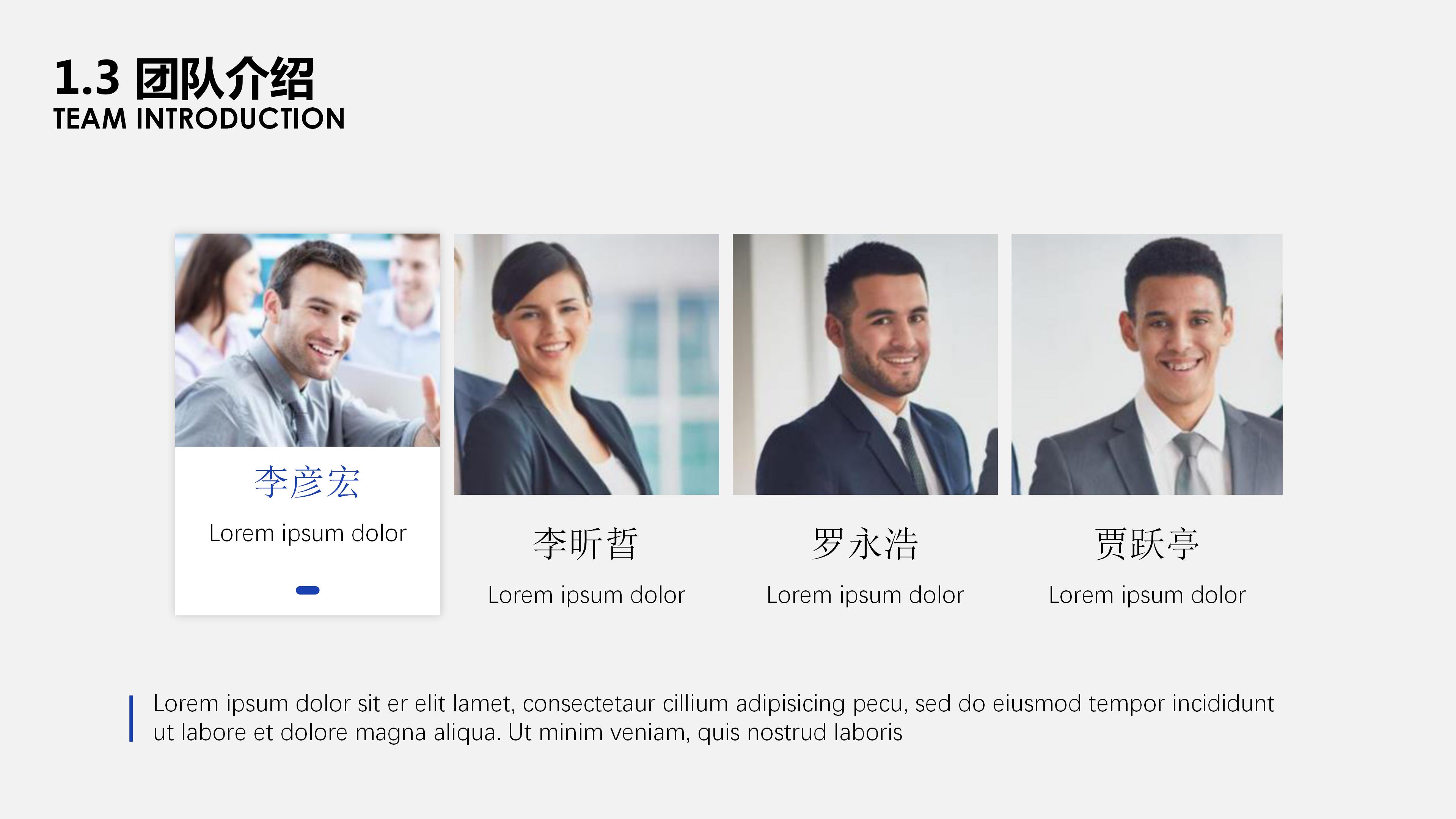 年终学校工作汇报ppt模板