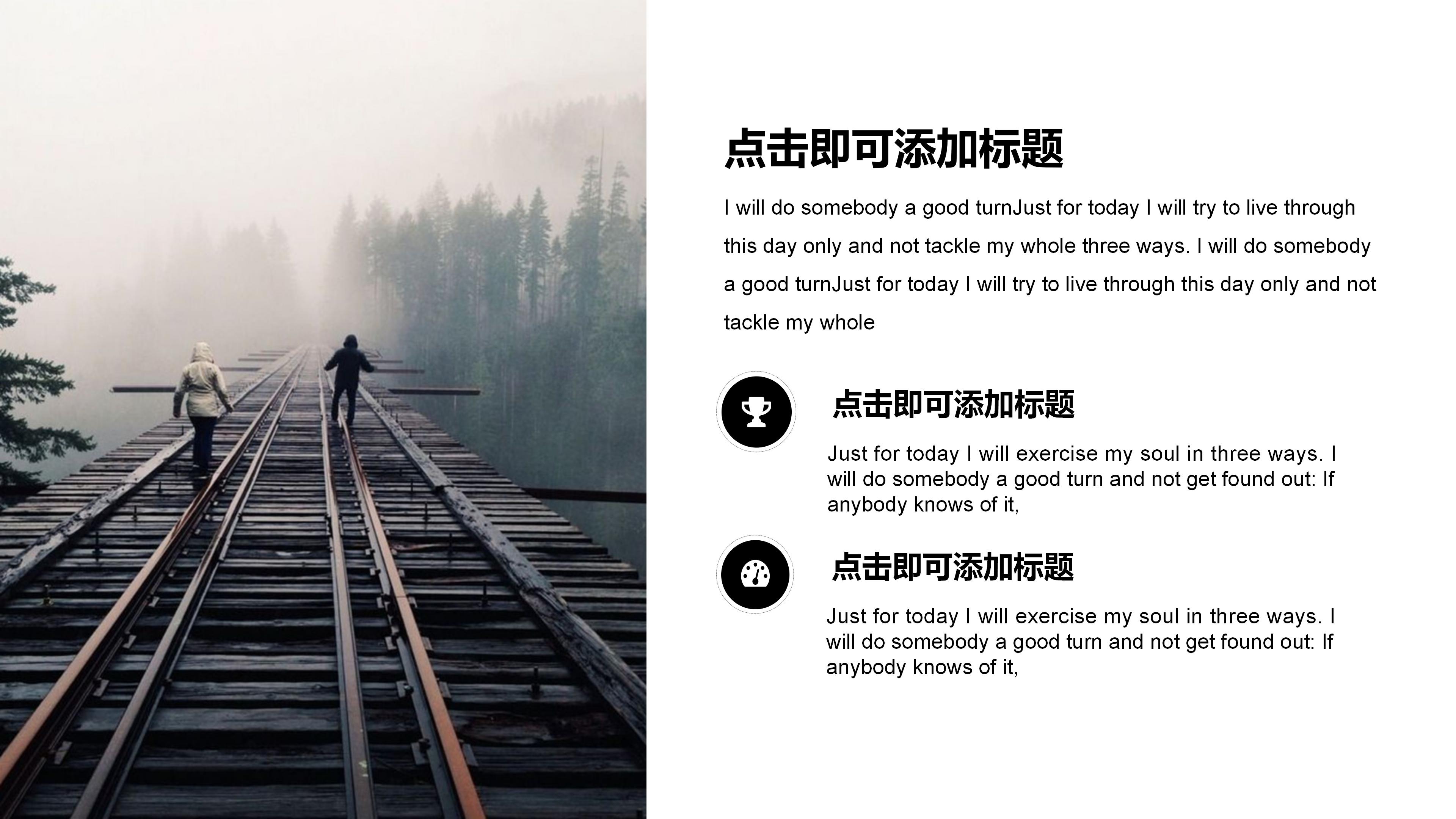 学校团支部汇报工作ppt模板