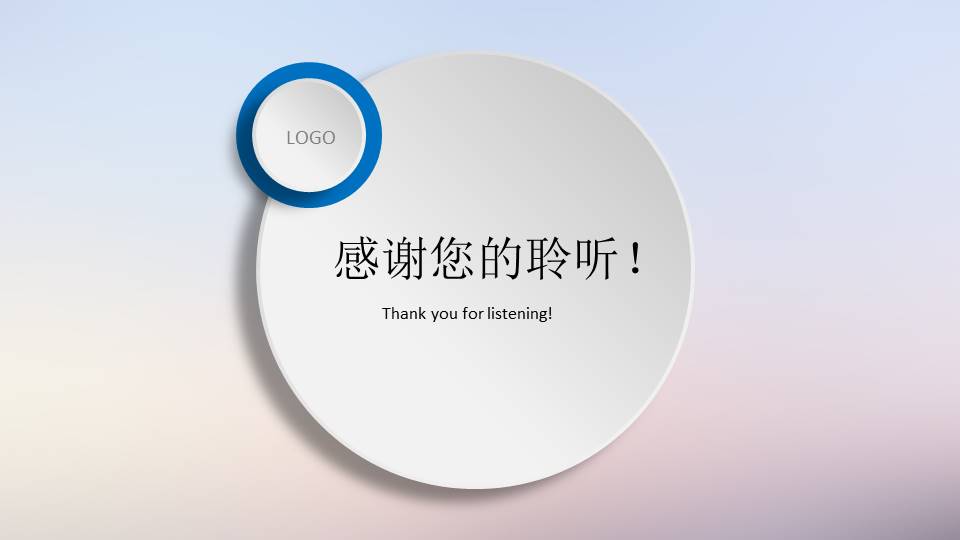 职场求职演讲ppt模板