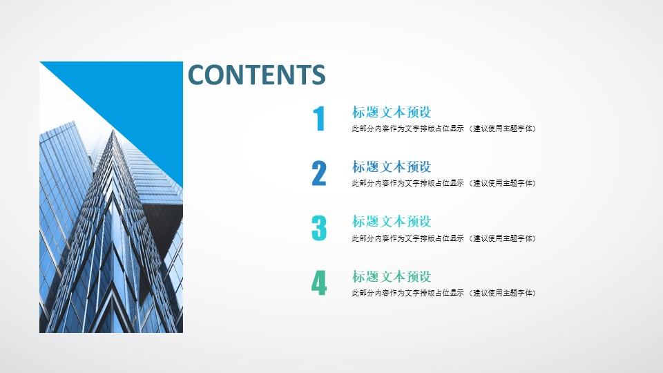 折纸风创意主图商务蓝扁平工作总结报告ppt模板