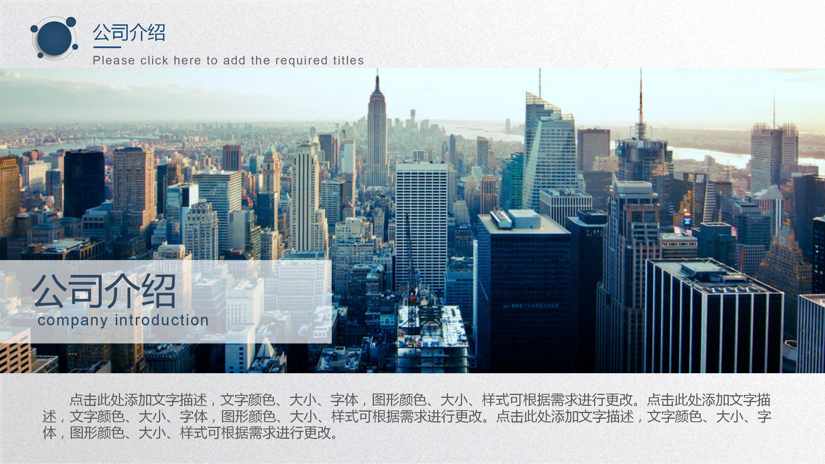 学校课题结题汇报ppt模板