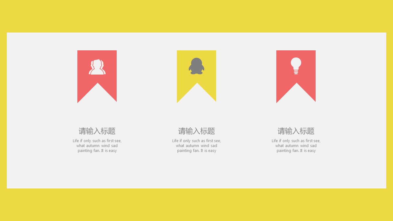 活力清新橙简约商务通用ppt模板