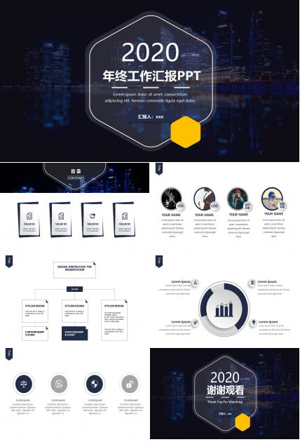 扁平简约大气商务蓝年终工作总结计划ppt模板