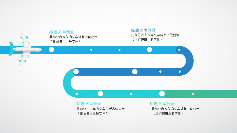 折纸风创意主图商务蓝扁平工作总结报告ppt模板