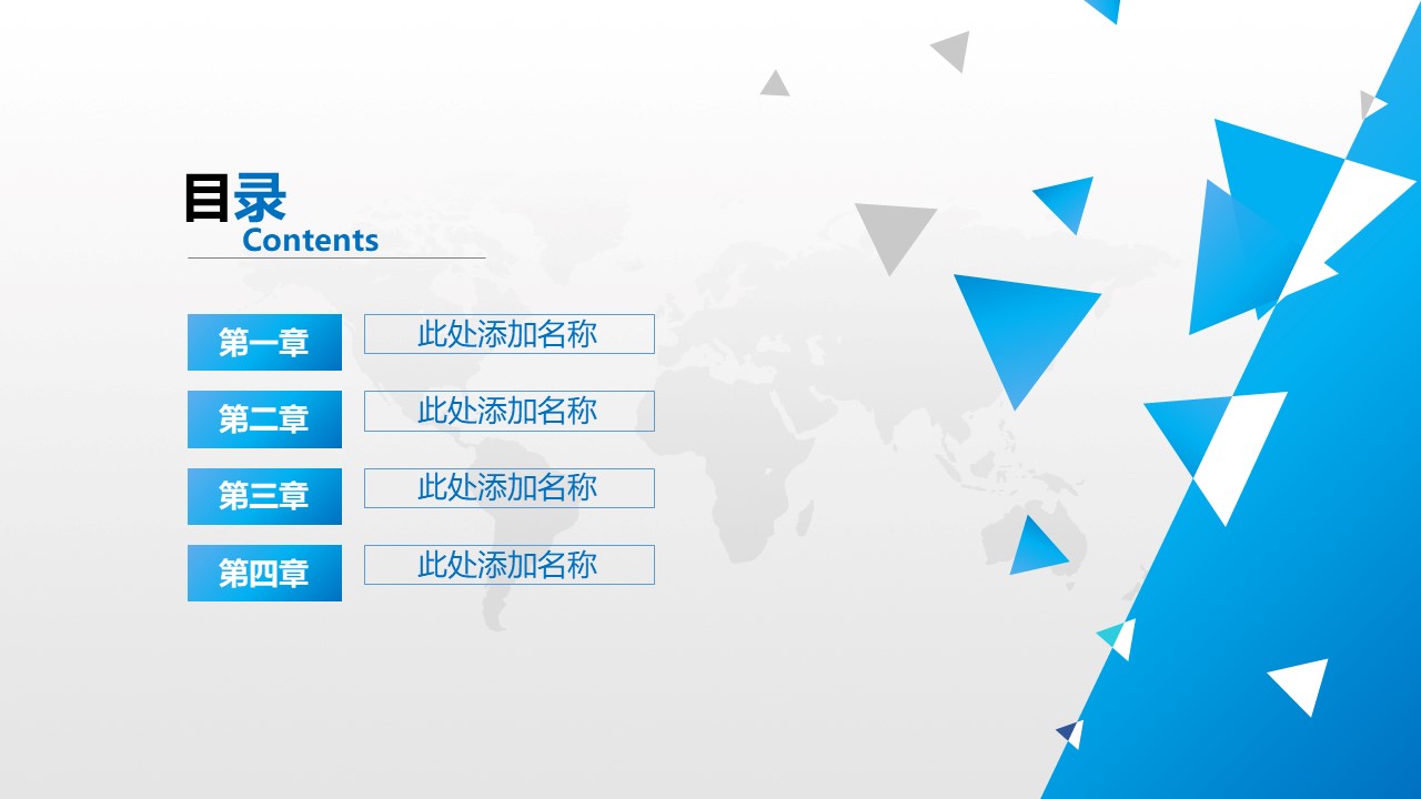商务蓝灰简约实用工作计划ppt模板