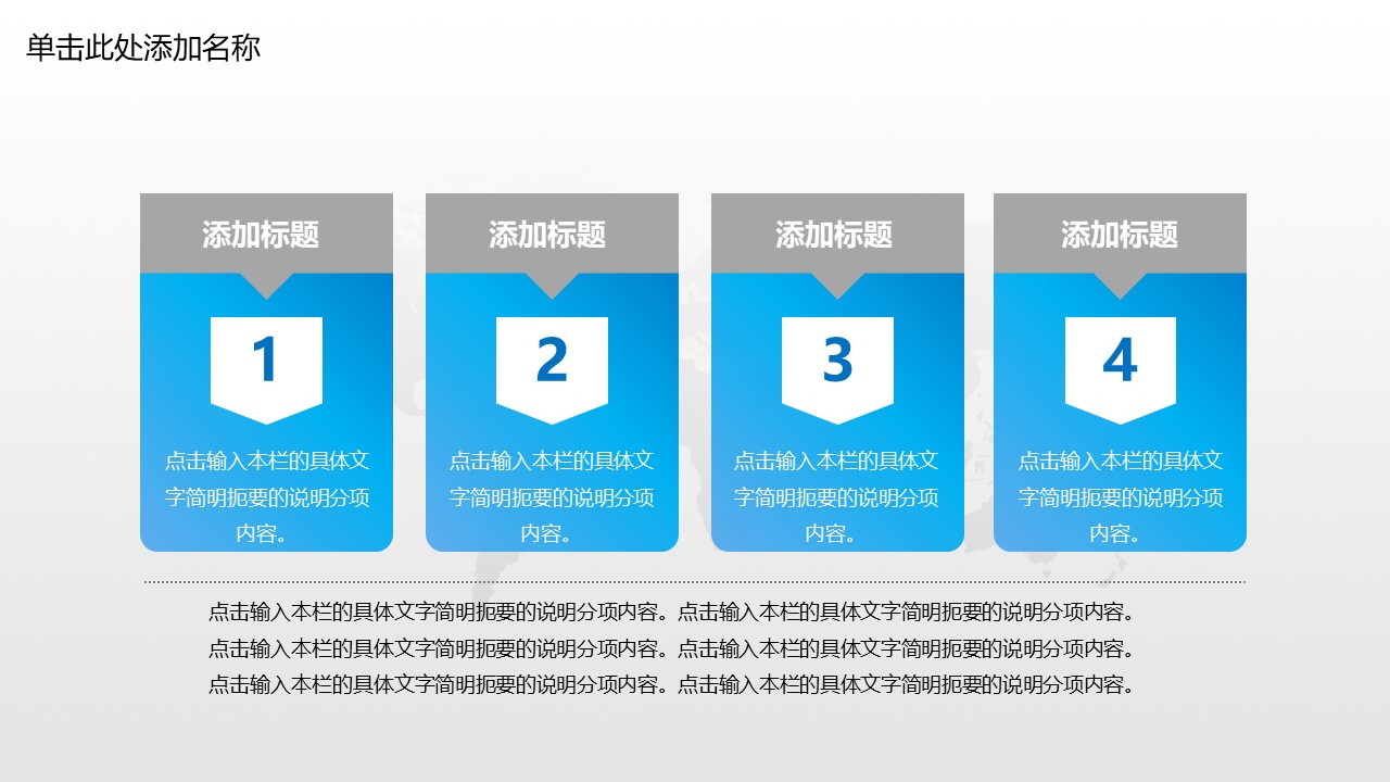 商务蓝灰简约实用工作计划ppt模板
