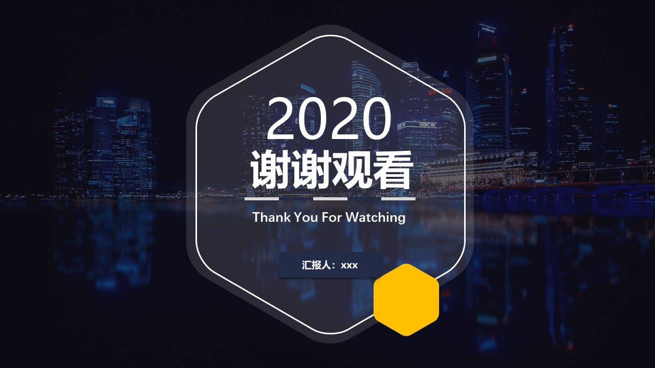 扁平简约大气商务蓝年终工作总结计划ppt模板