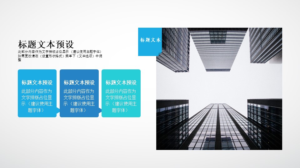 折纸风创意主图商务蓝扁平工作总结报告ppt模板