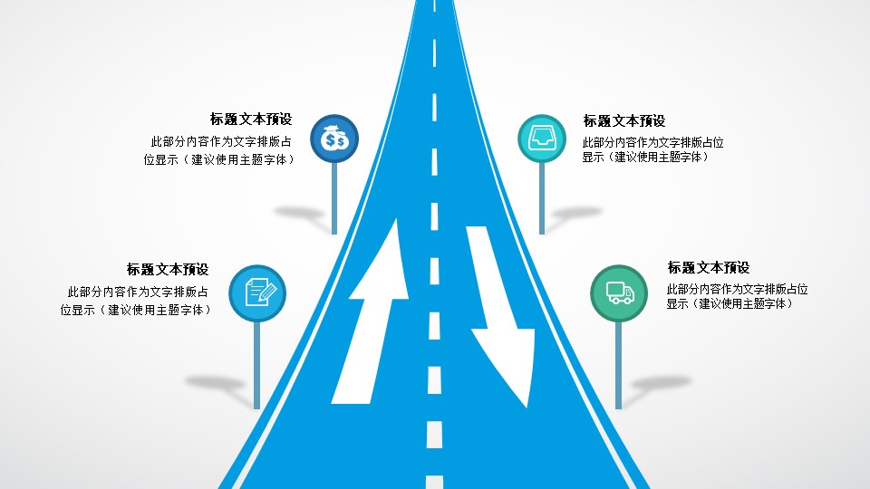 折纸风创意主图商务蓝扁平工作总结报告ppt模板