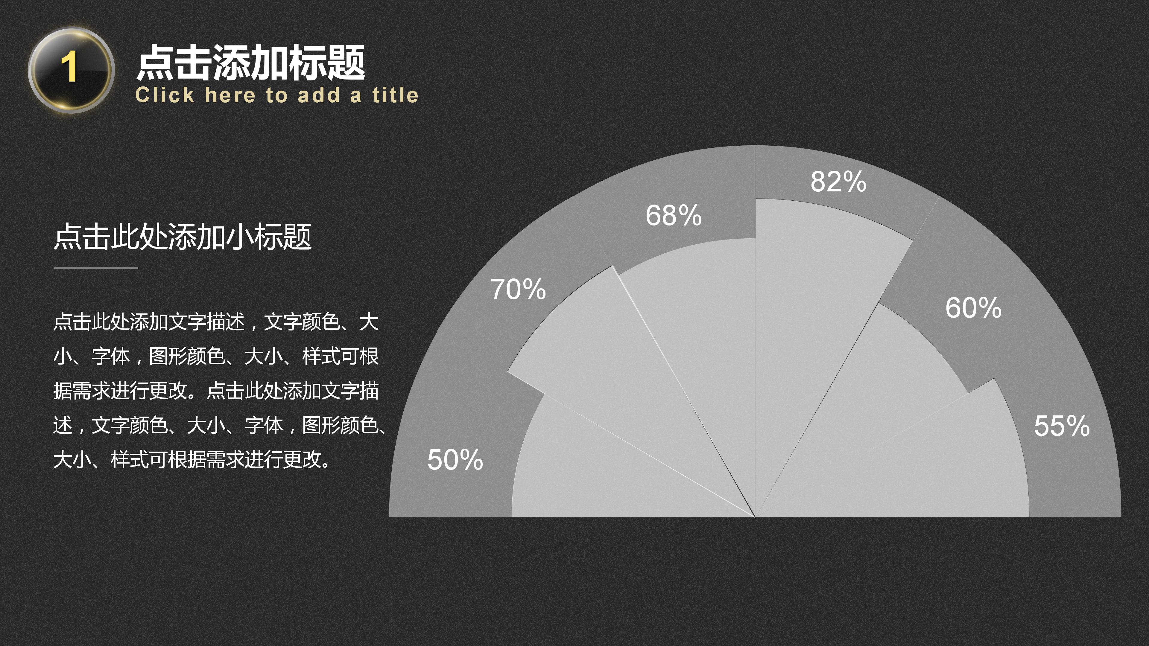 期中学校业务检查汇报ppt模板