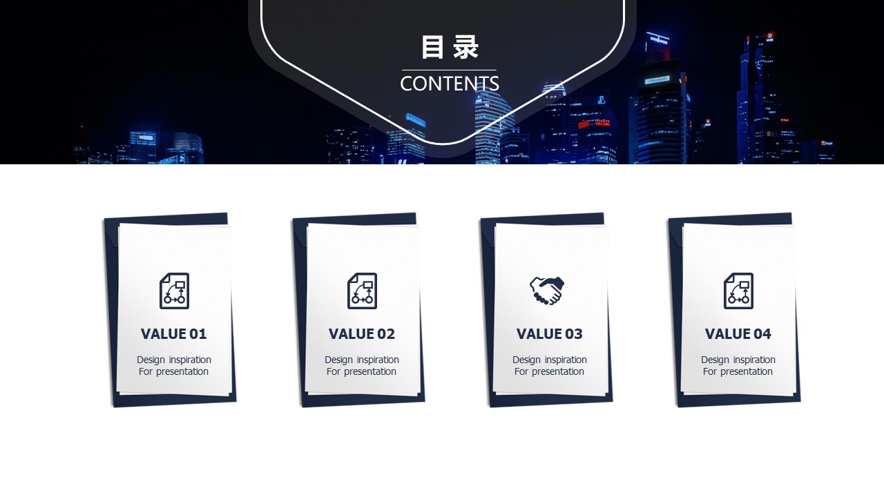 扁平简约大气商务蓝年终工作总结计划ppt模板