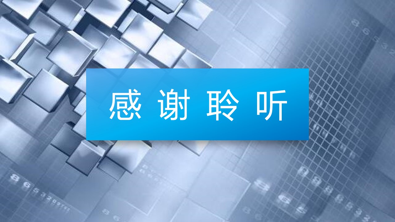 商务蓝灰简约实用工作计划ppt模板