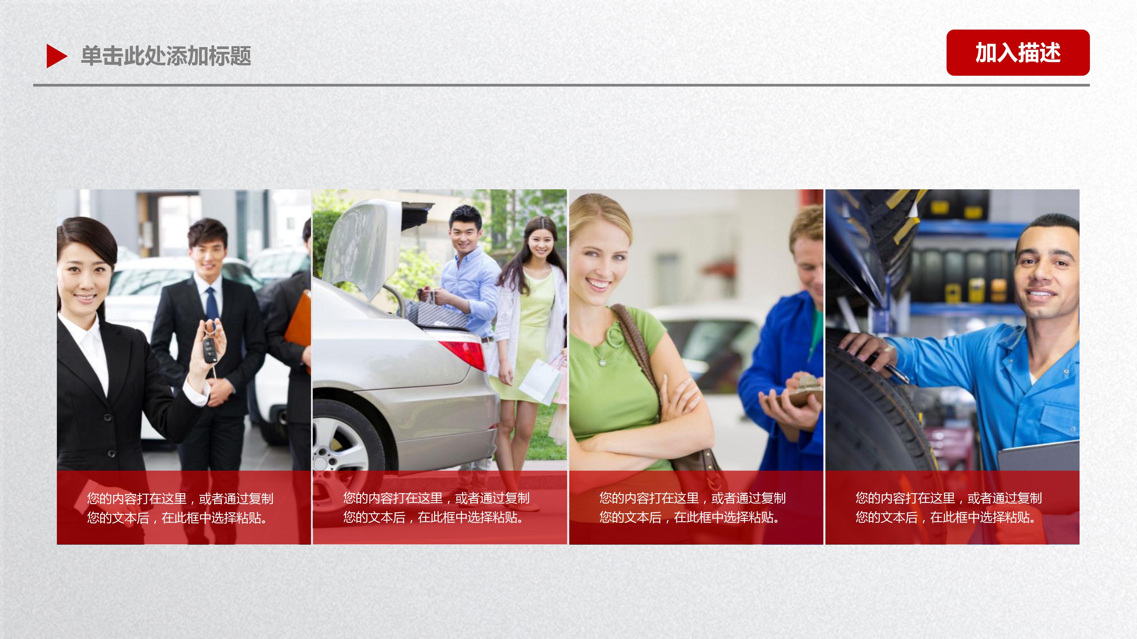 学校教学工作总结ppt模板