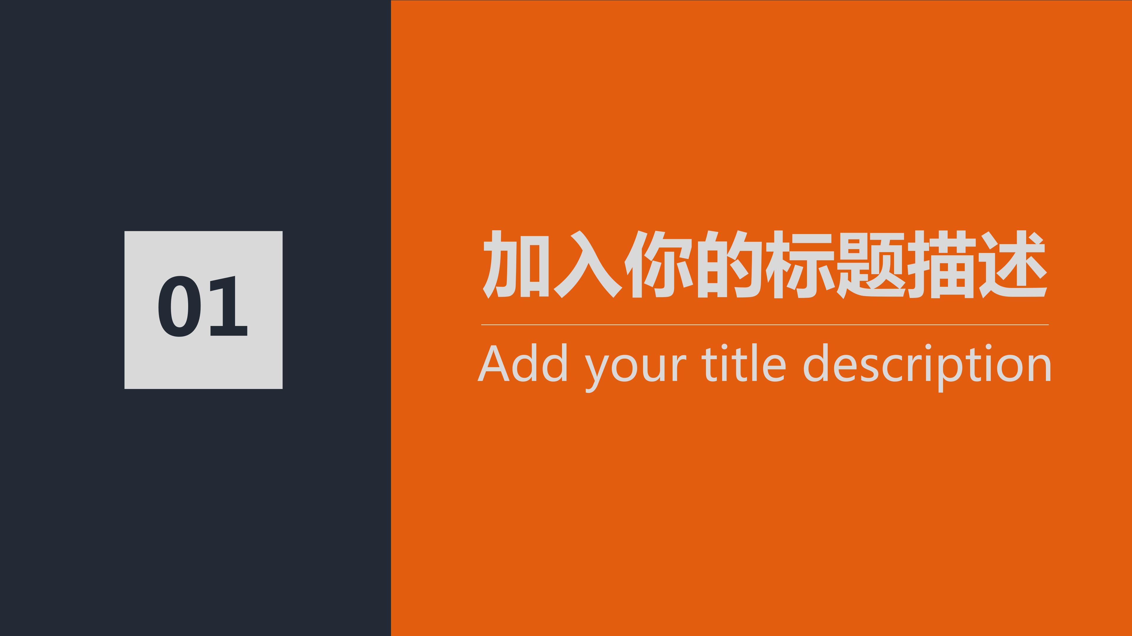 学校读书活动总结ppt模板