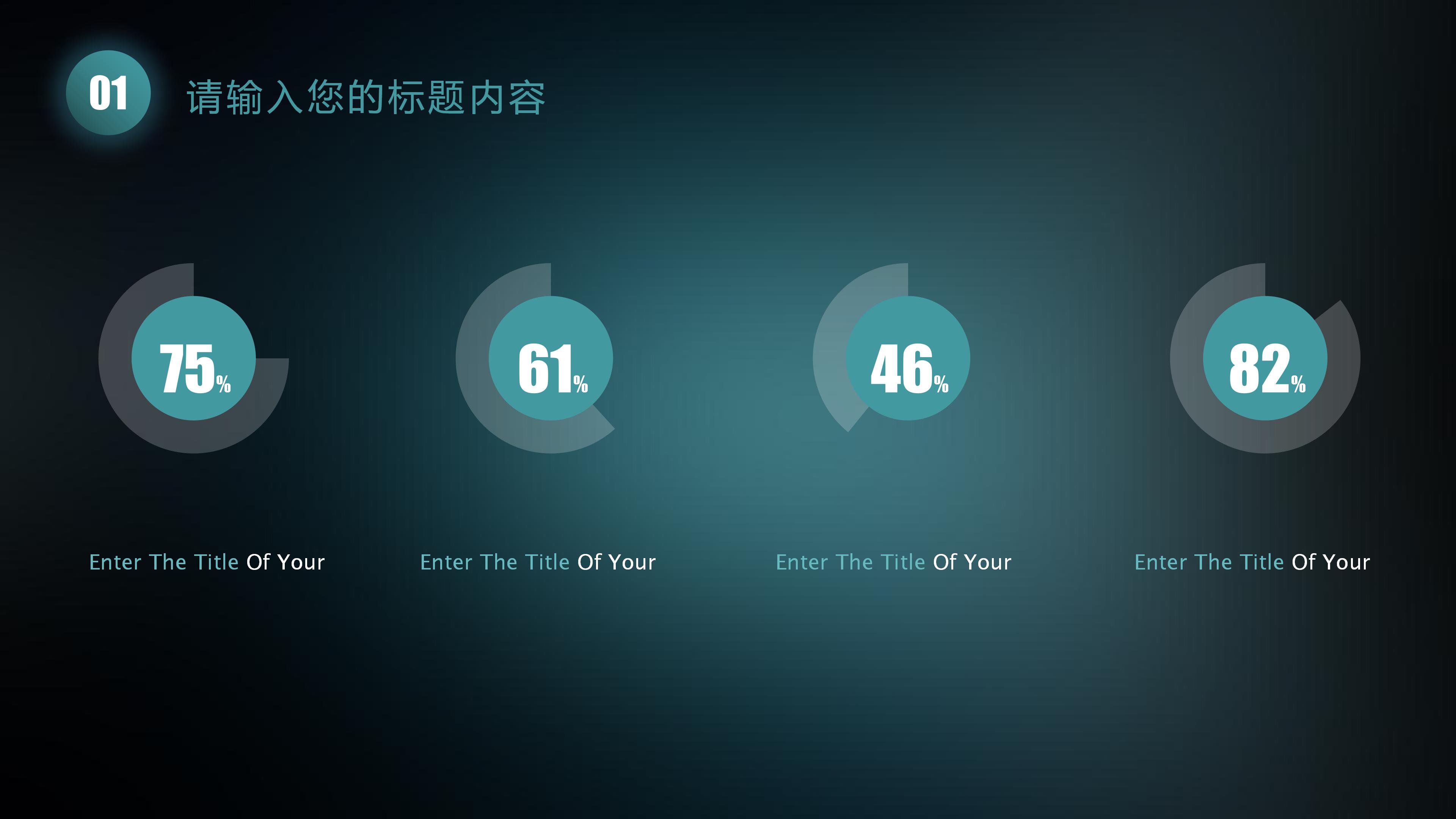 学校活动总结ppt模板