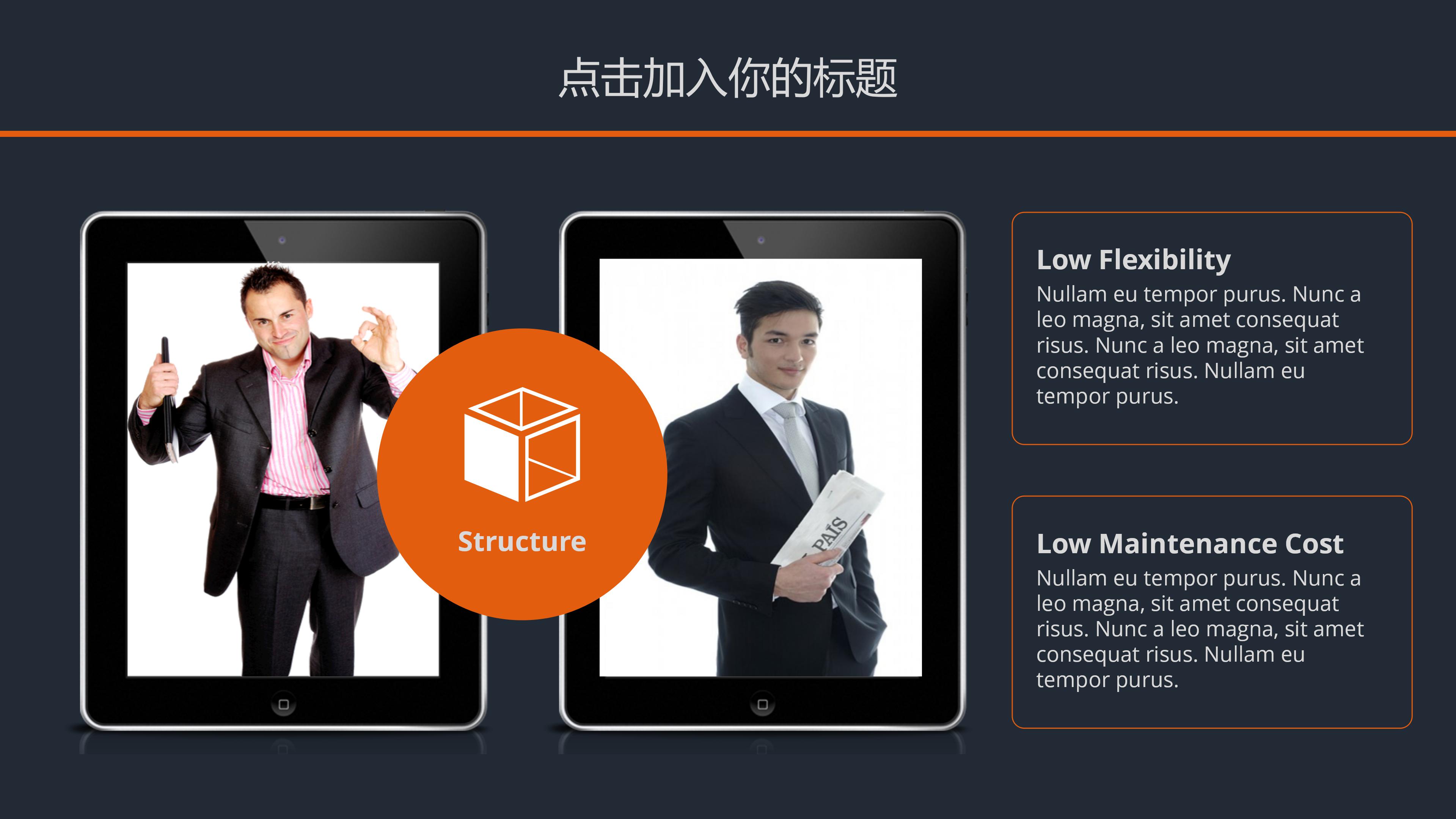 学校读书活动总结ppt模板